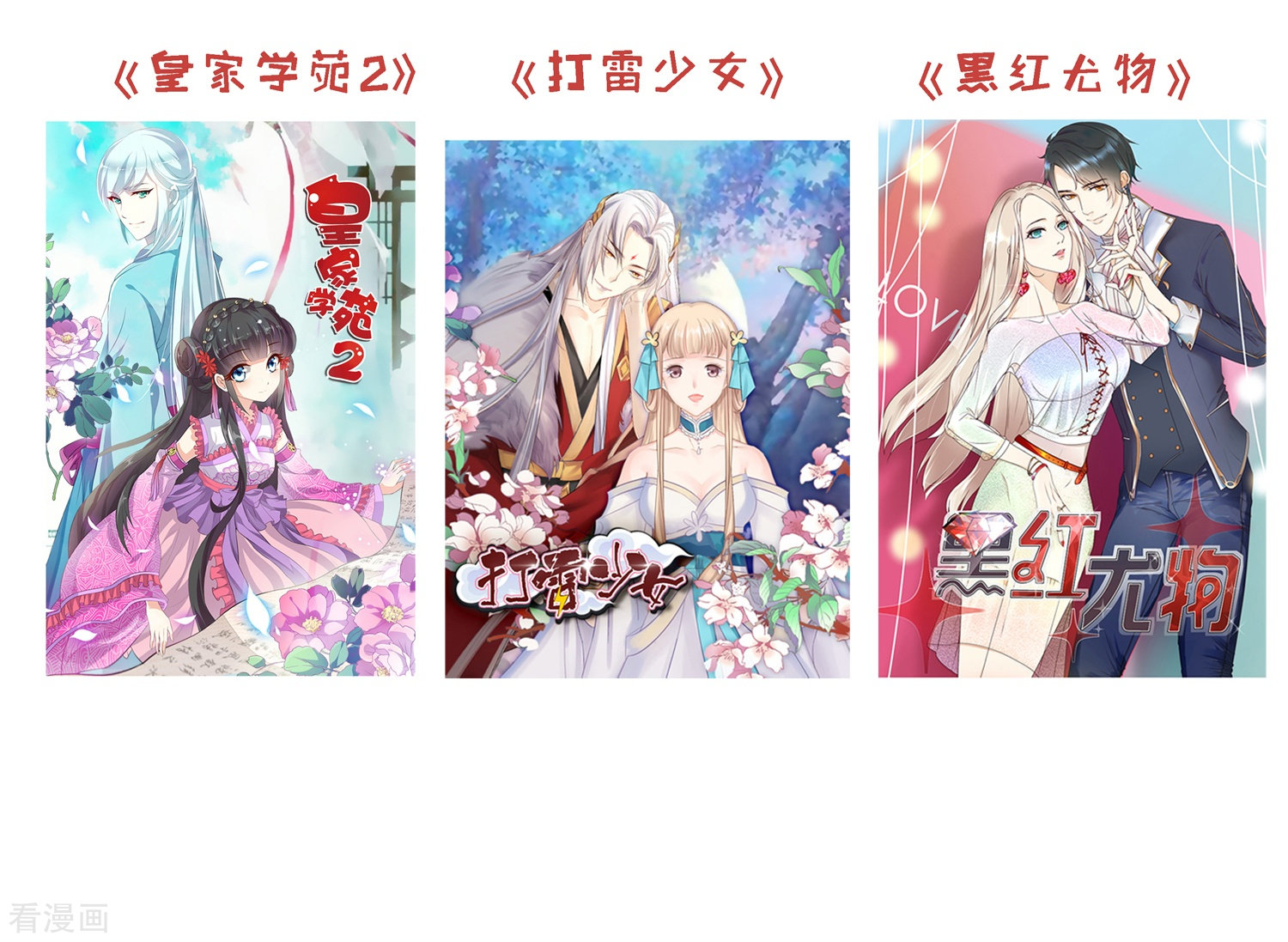 斗破苍穹之大主宰第4话 捡回一命