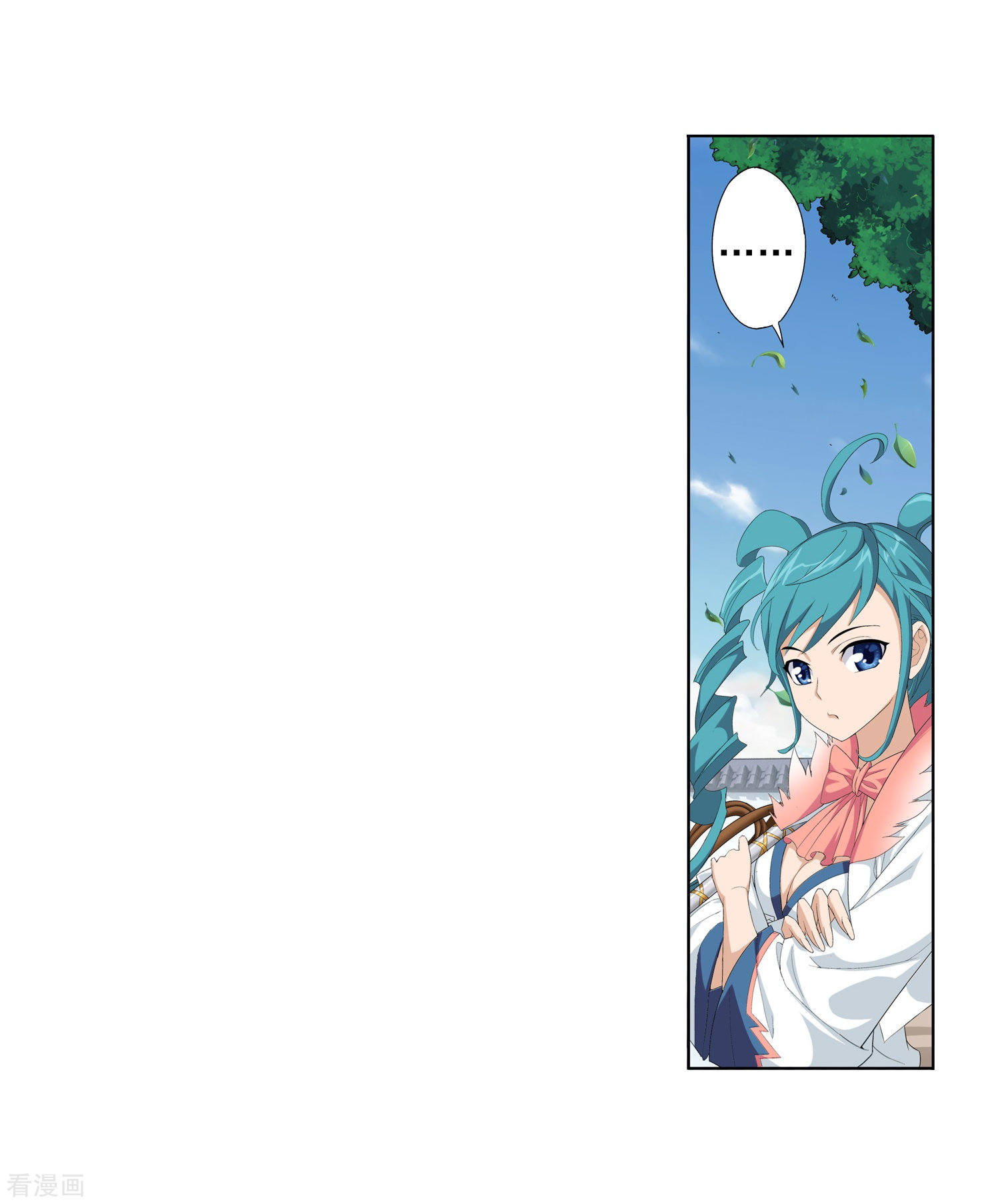 斗破苍穹之大主宰第5话 救命恩人