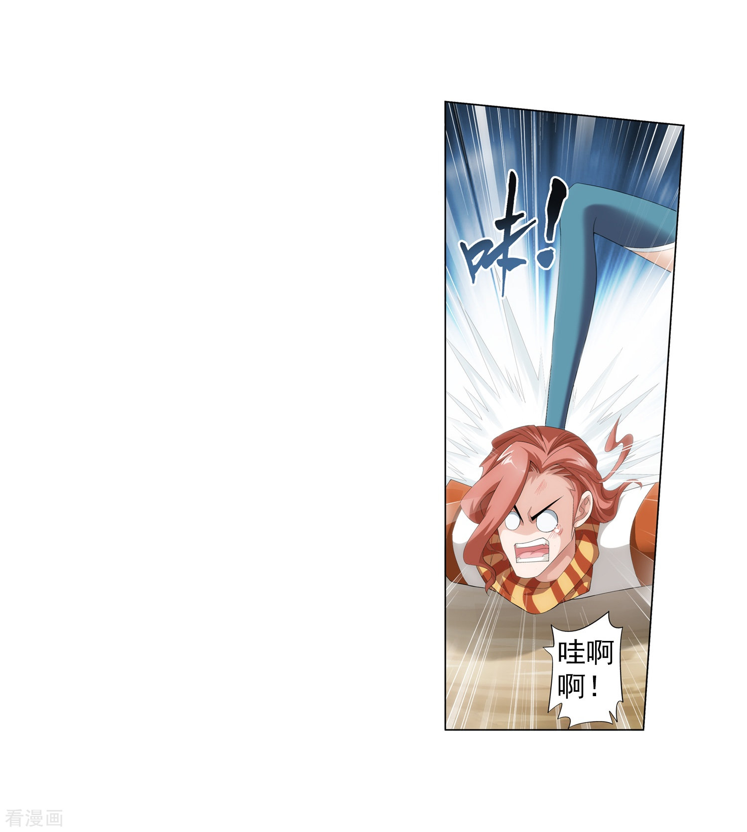 斗破苍穹之大主宰第5话 救命恩人