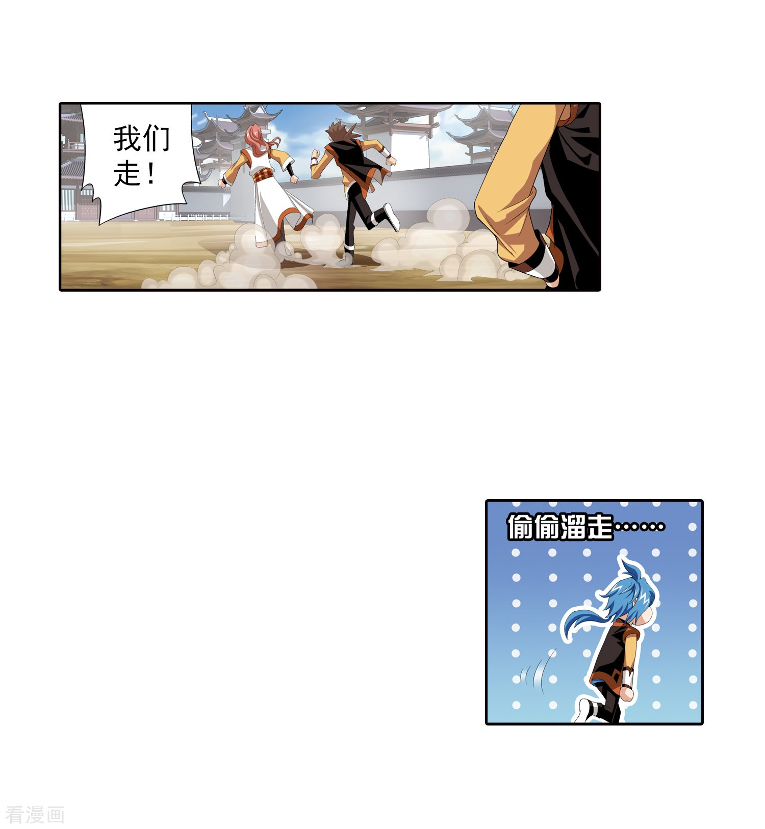 斗破苍穹之大主宰第5话 救命恩人