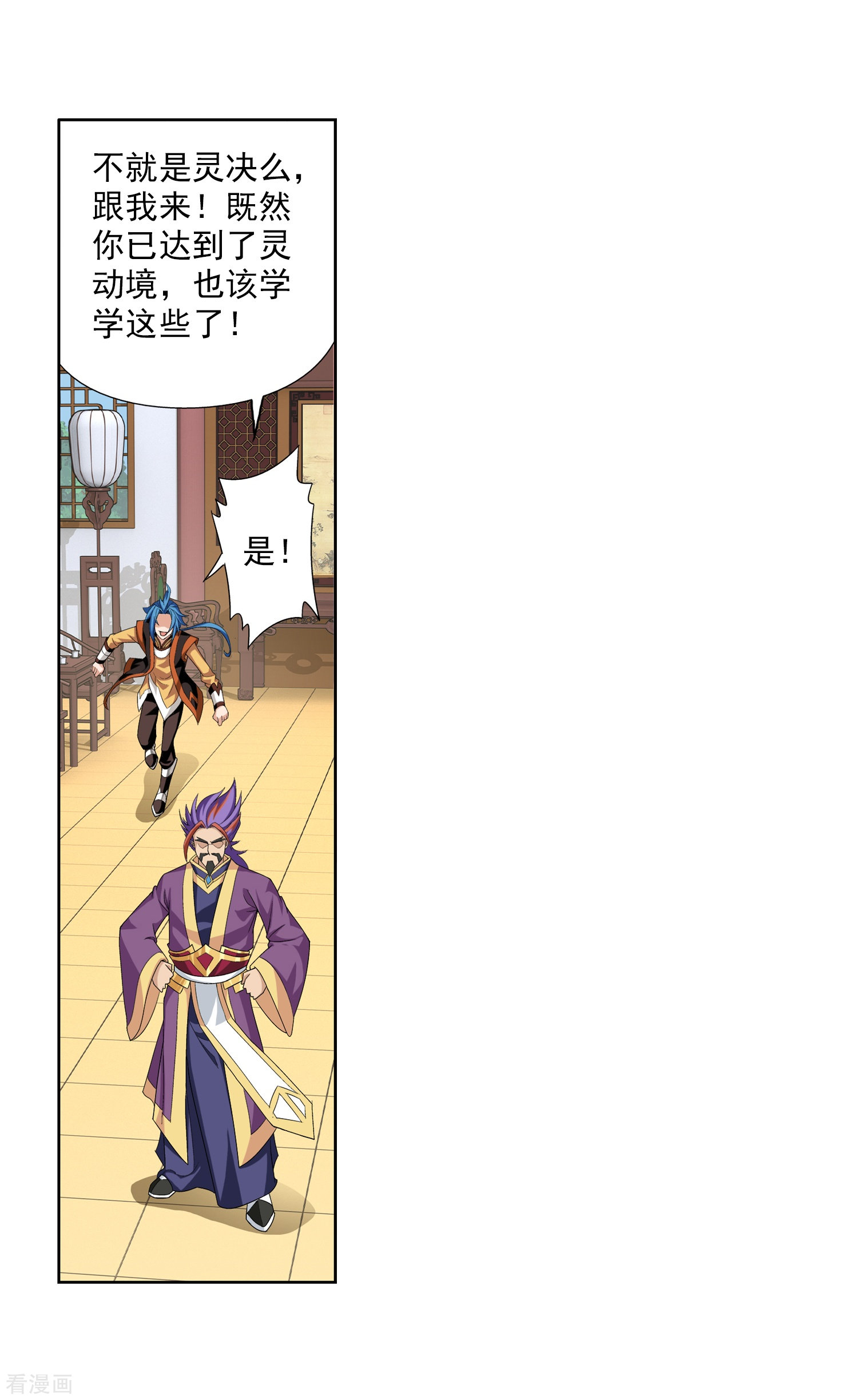 斗破苍穹之大主宰第6话 大浮屠决