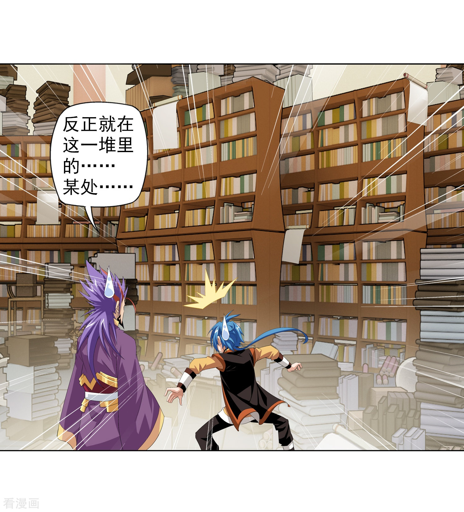 斗破苍穹之大主宰第6话 大浮屠决