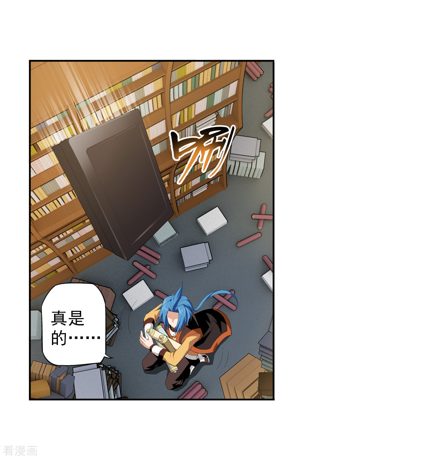 斗破苍穹之大主宰第6话 大浮屠决