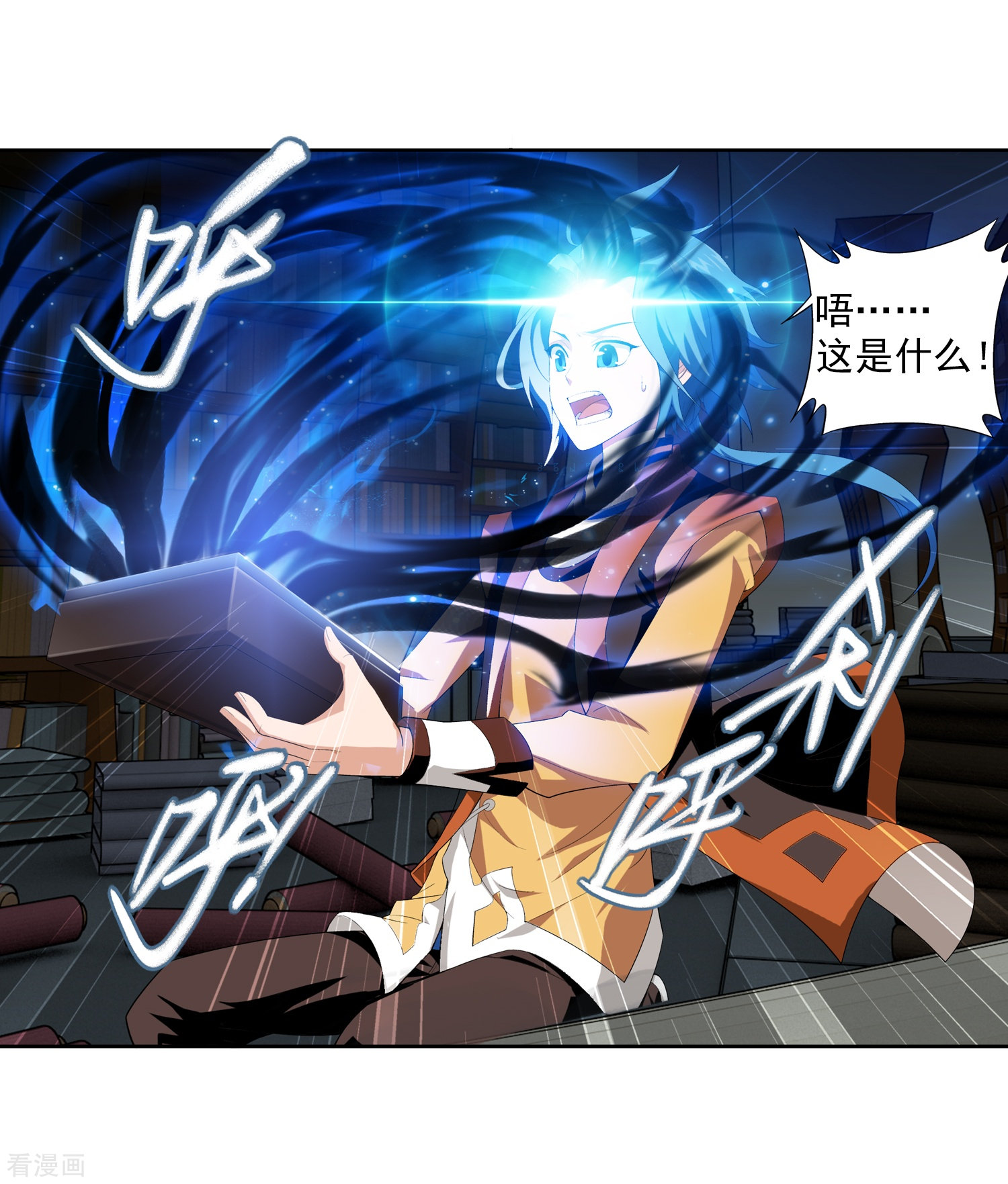 斗破苍穹之大主宰第6话 大浮屠决