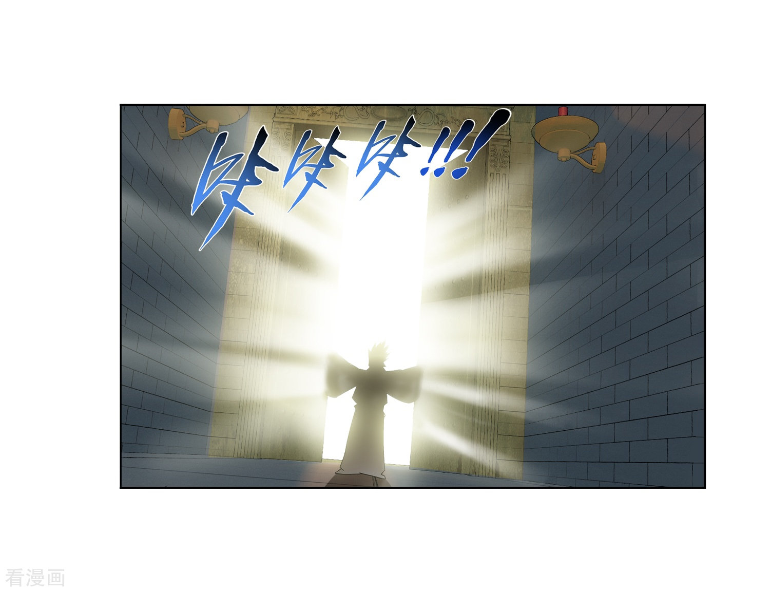 斗破苍穹之大主宰第7话 祖传灵诀