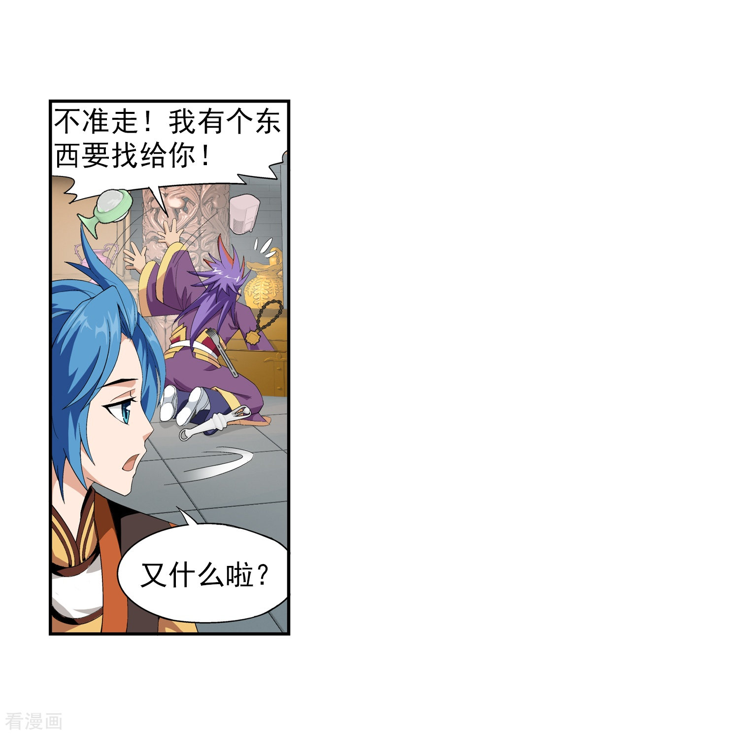 斗破苍穹之大主宰第7话 祖传灵诀