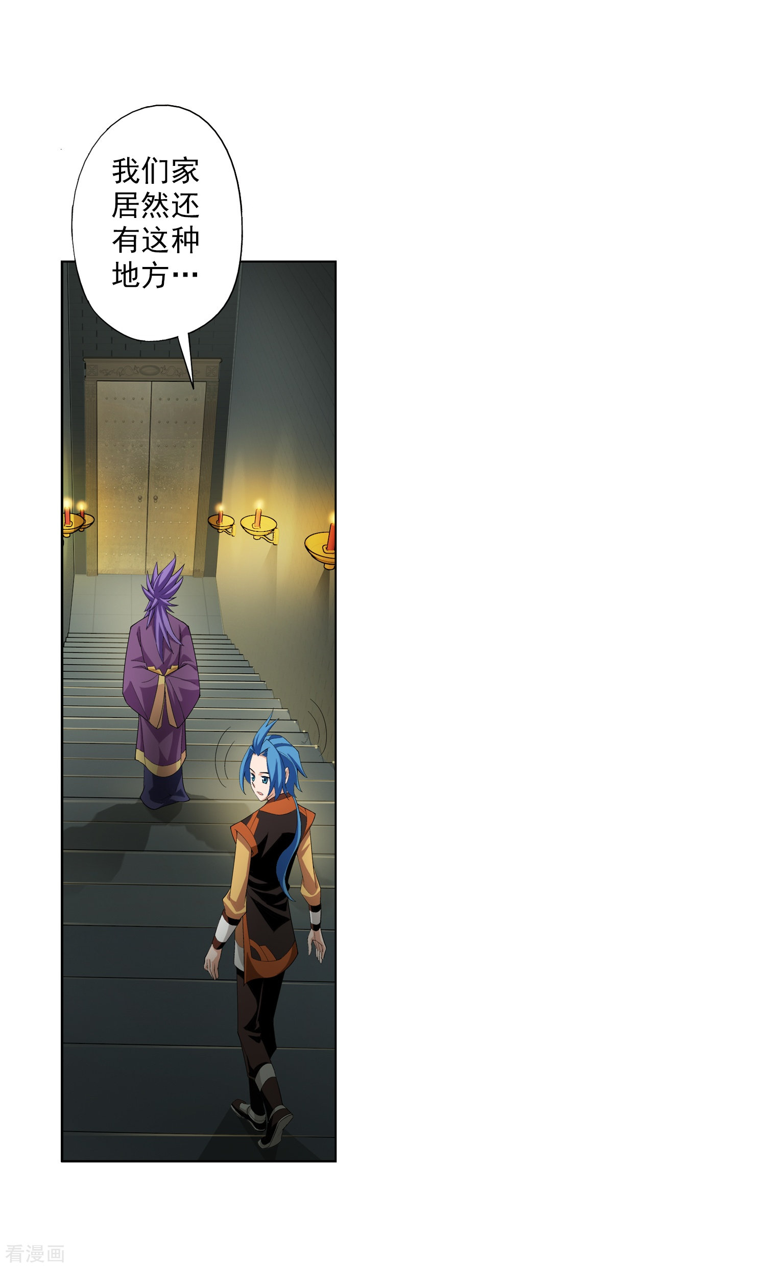 斗破苍穹之大主宰第7话 祖传灵诀