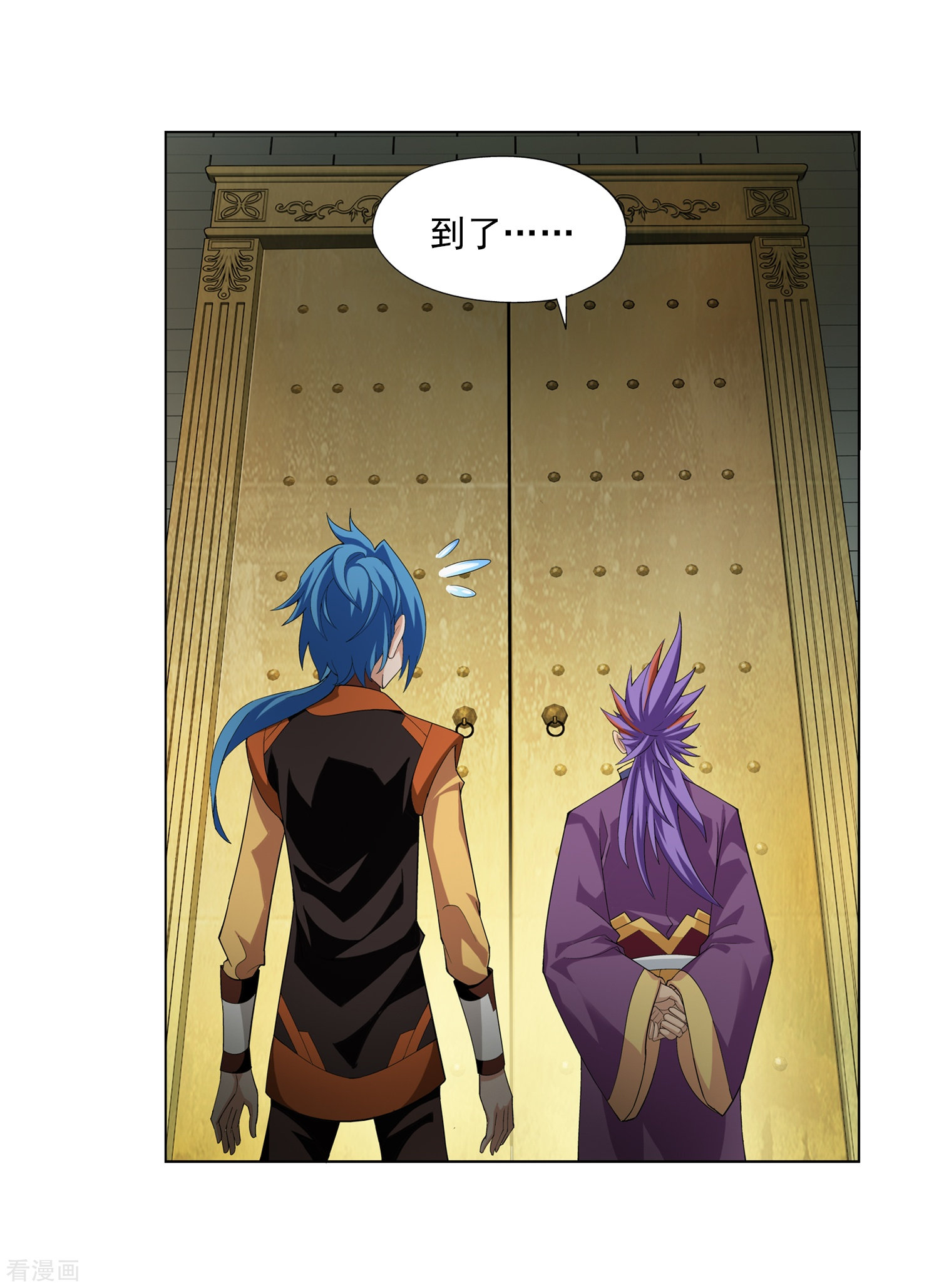 斗破苍穹之大主宰第7话 祖传灵诀