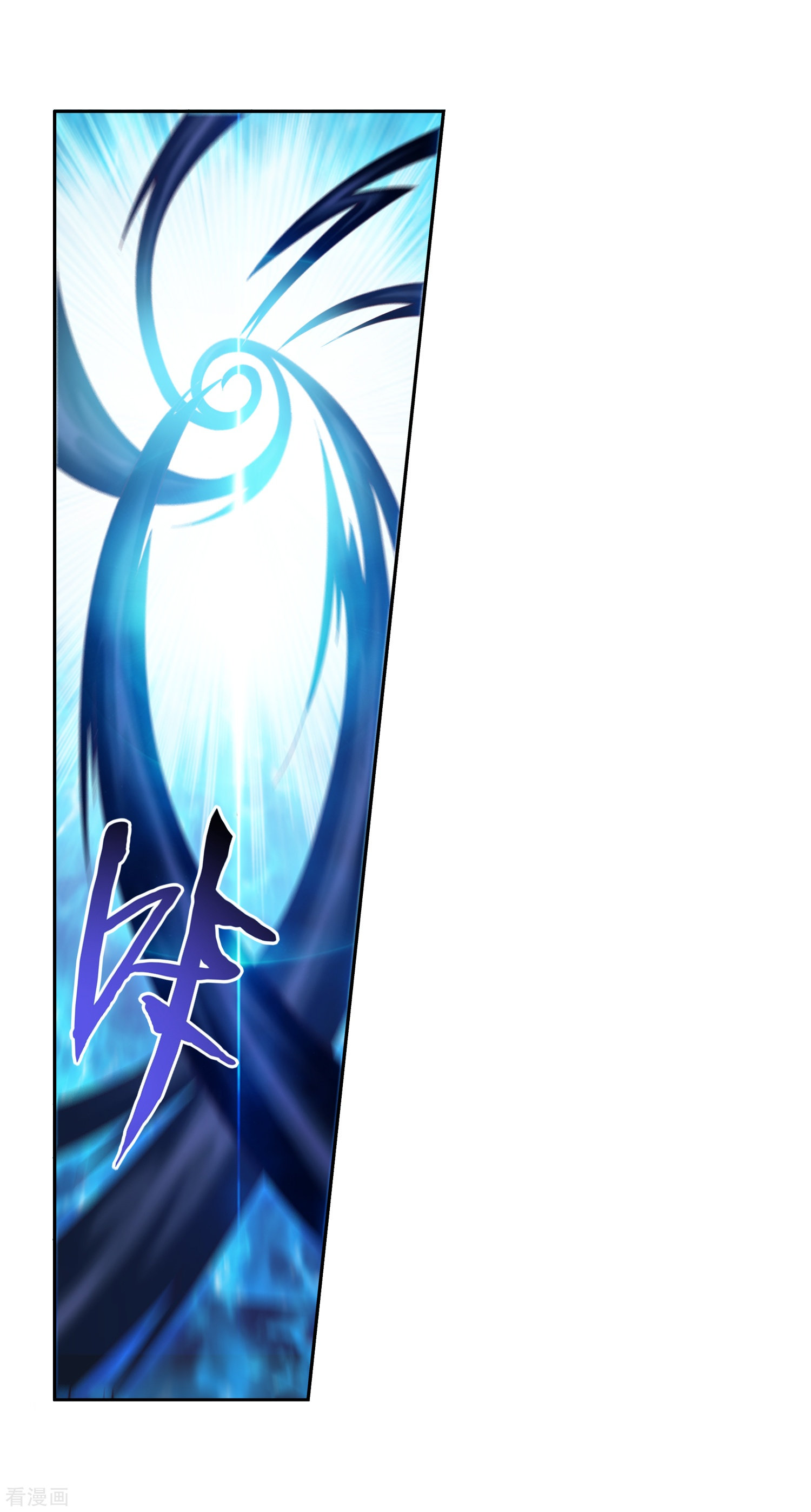 斗破苍穹之大主宰第8话 反噬