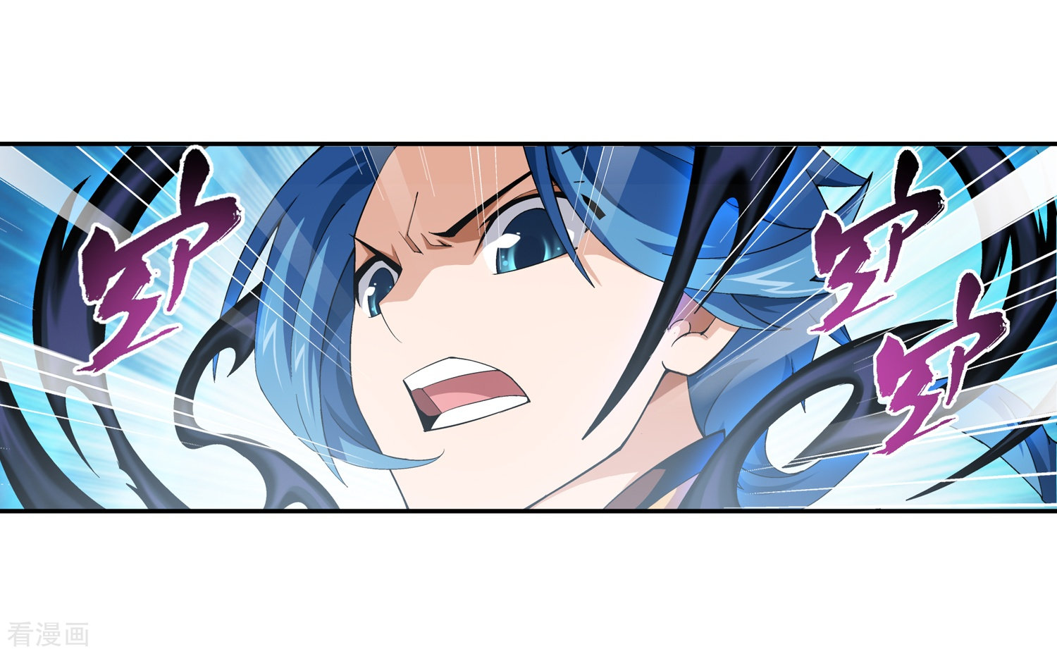 斗破苍穹之大主宰第8话 反噬