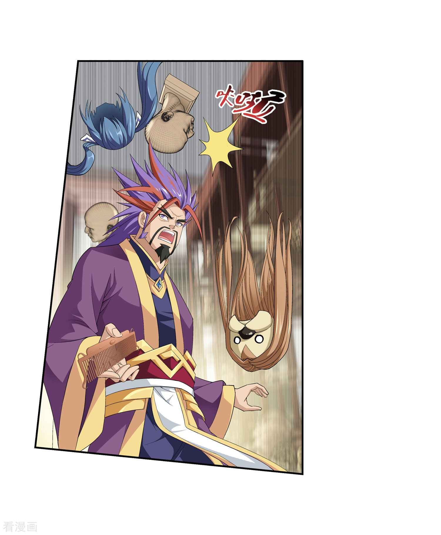 斗破苍穹之大主宰第8话 反噬