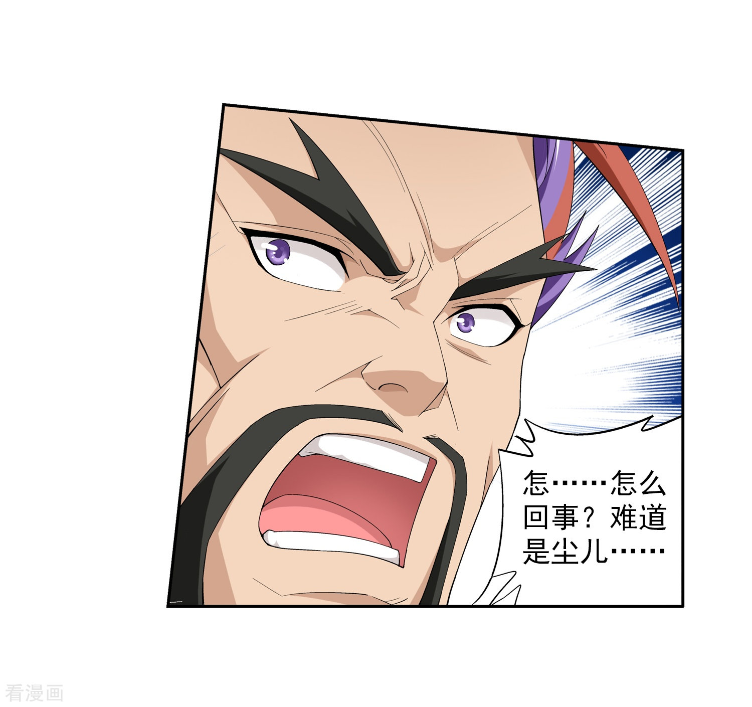 斗破苍穹之大主宰第8话 反噬