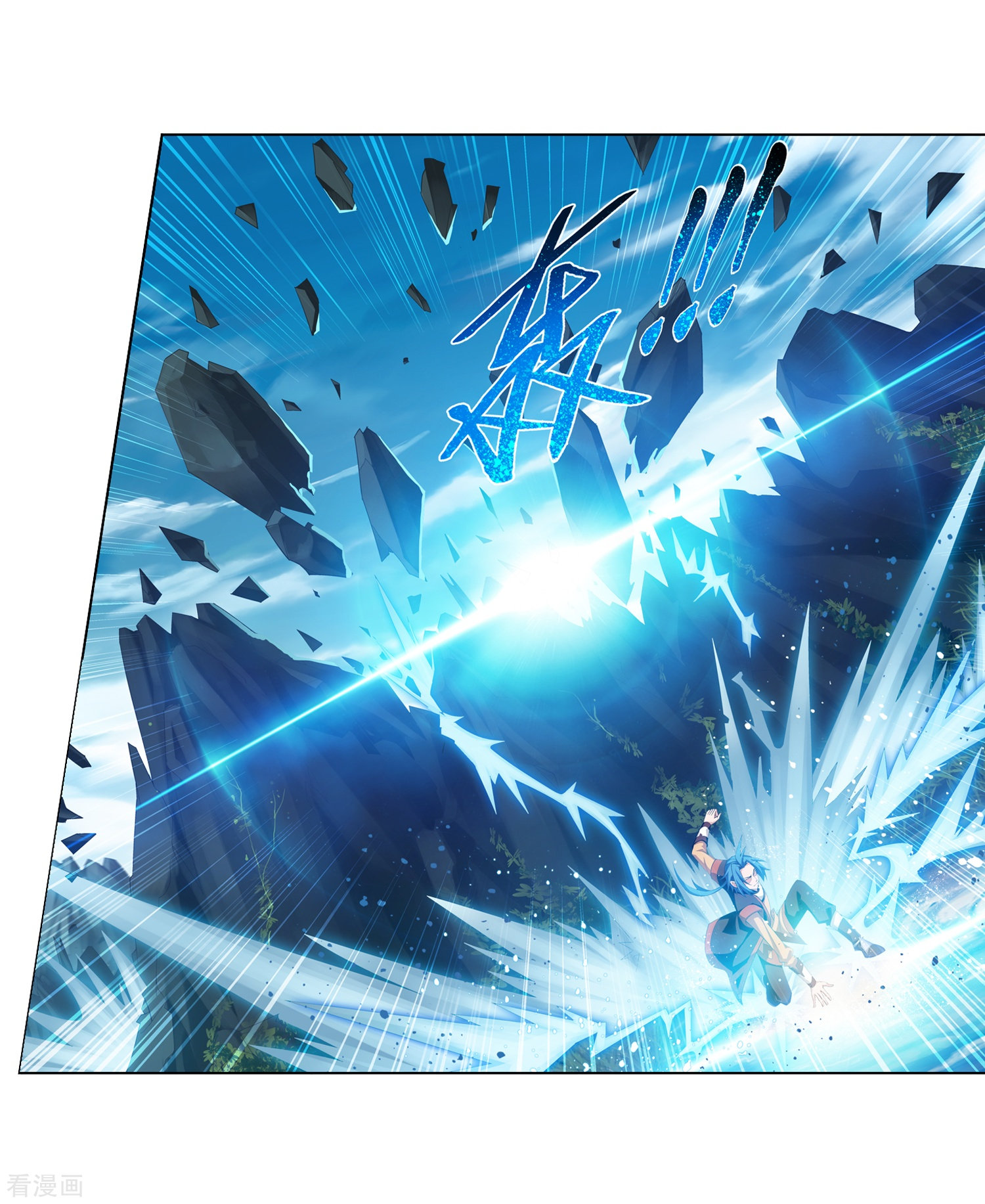 斗破苍穹之大主宰第9话 母亲