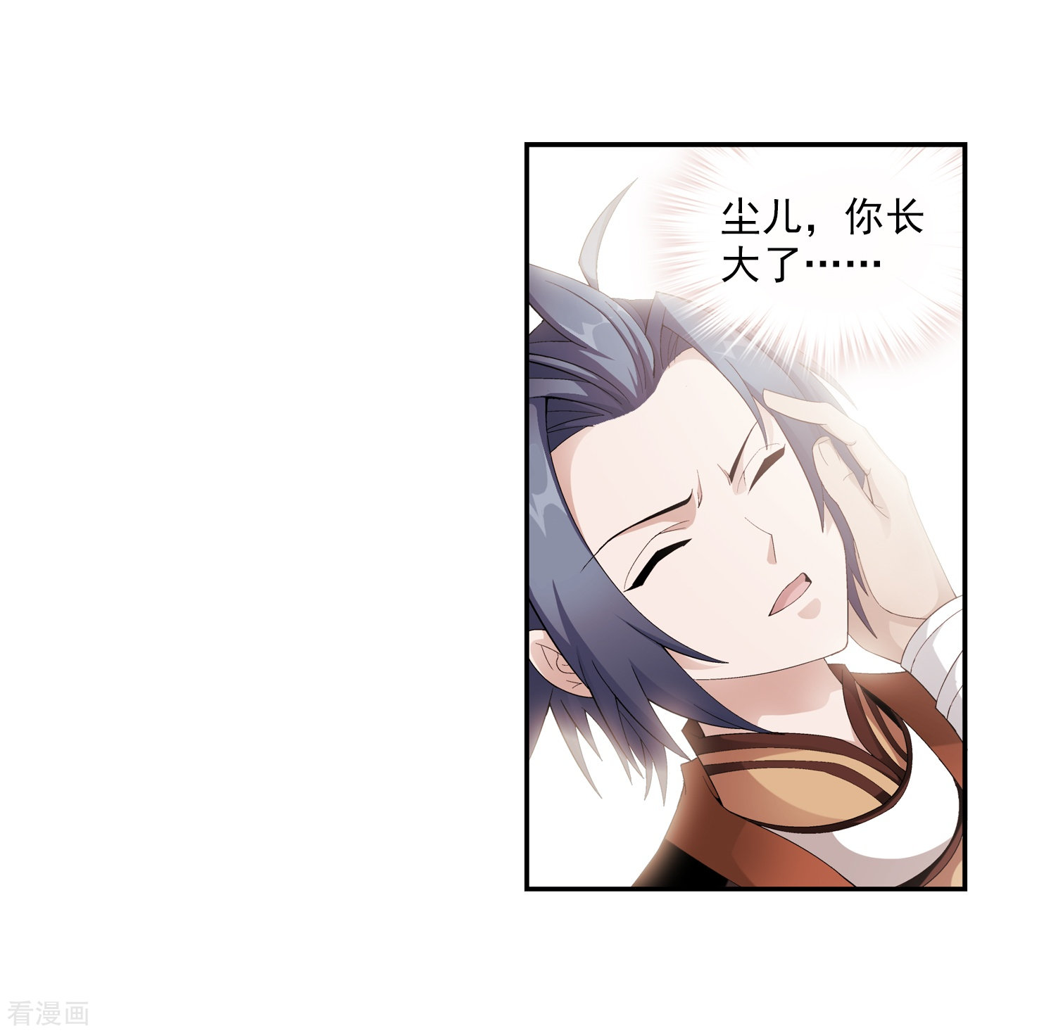 斗破苍穹之大主宰第9话 母亲