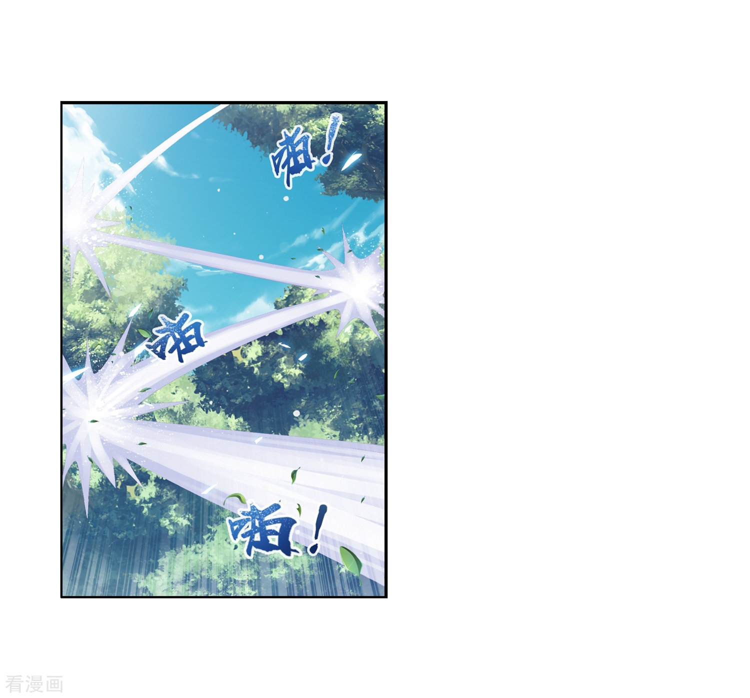 斗破苍穹之大主宰第9话 母亲