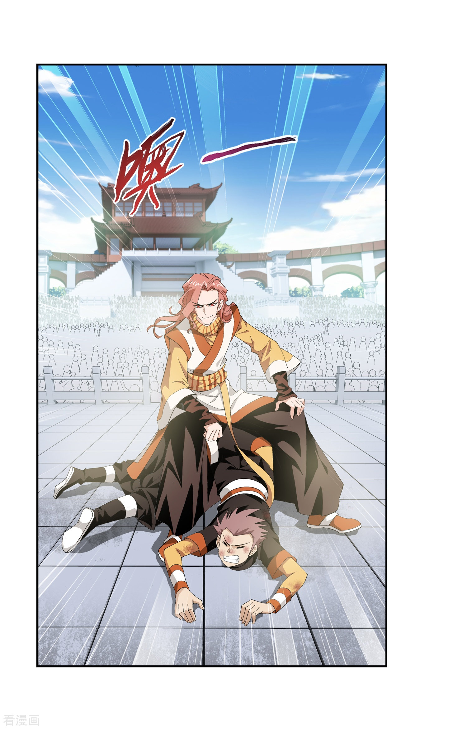 斗破苍穹之大主宰第10话 院斗大会