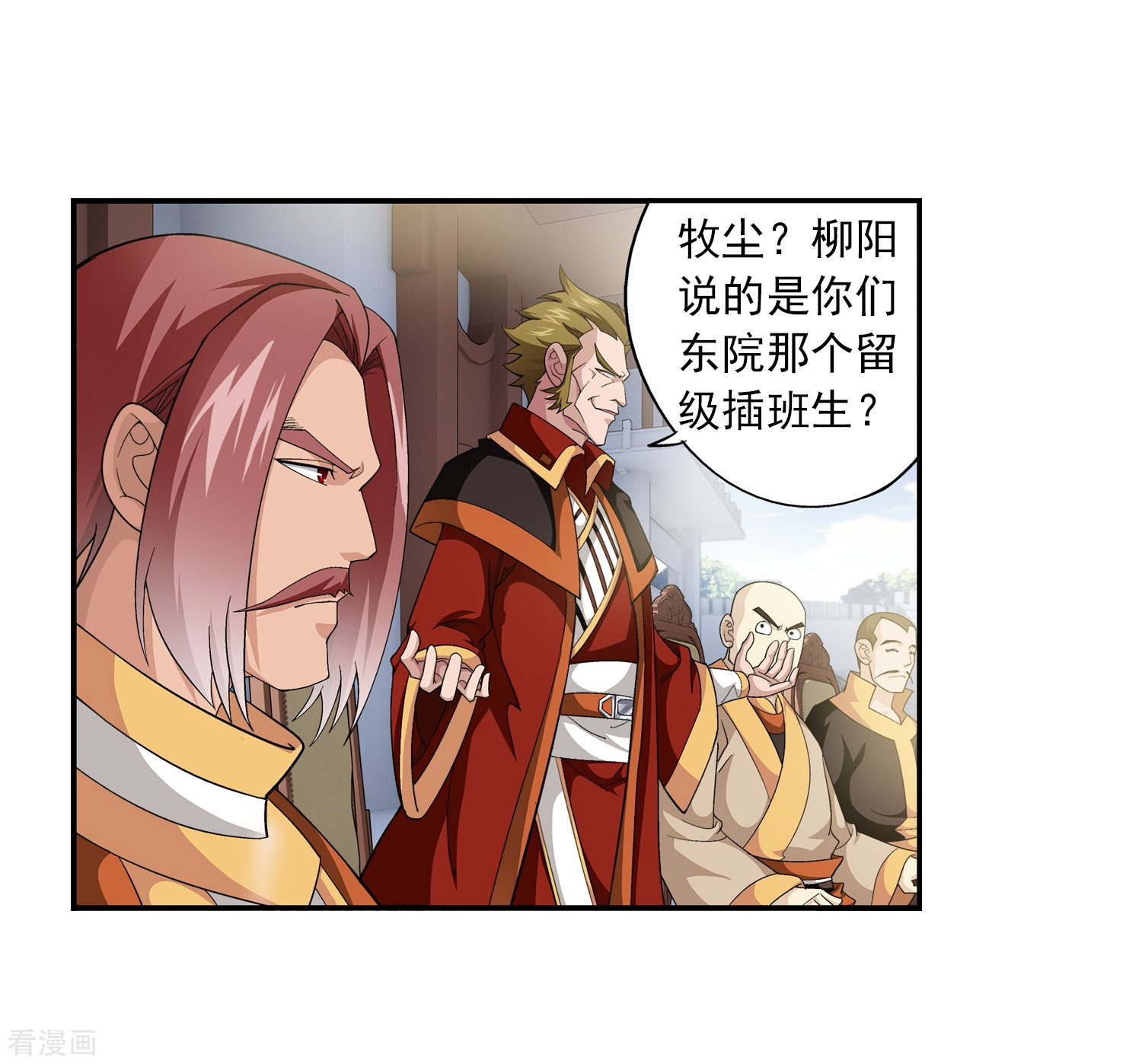 斗破苍穹之大主宰第10话 院斗大会