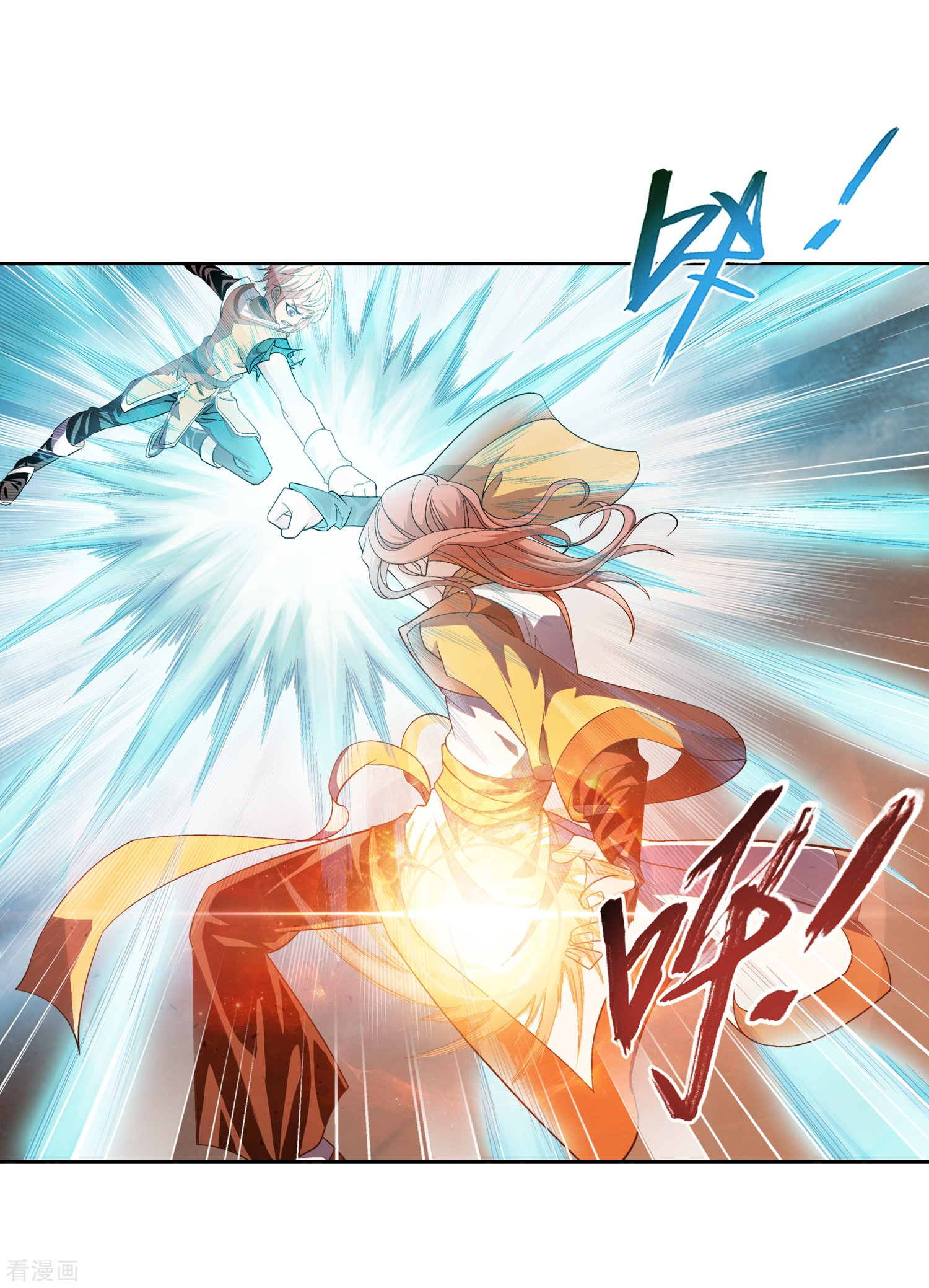 斗破苍穹之大主宰第11话 逆袭