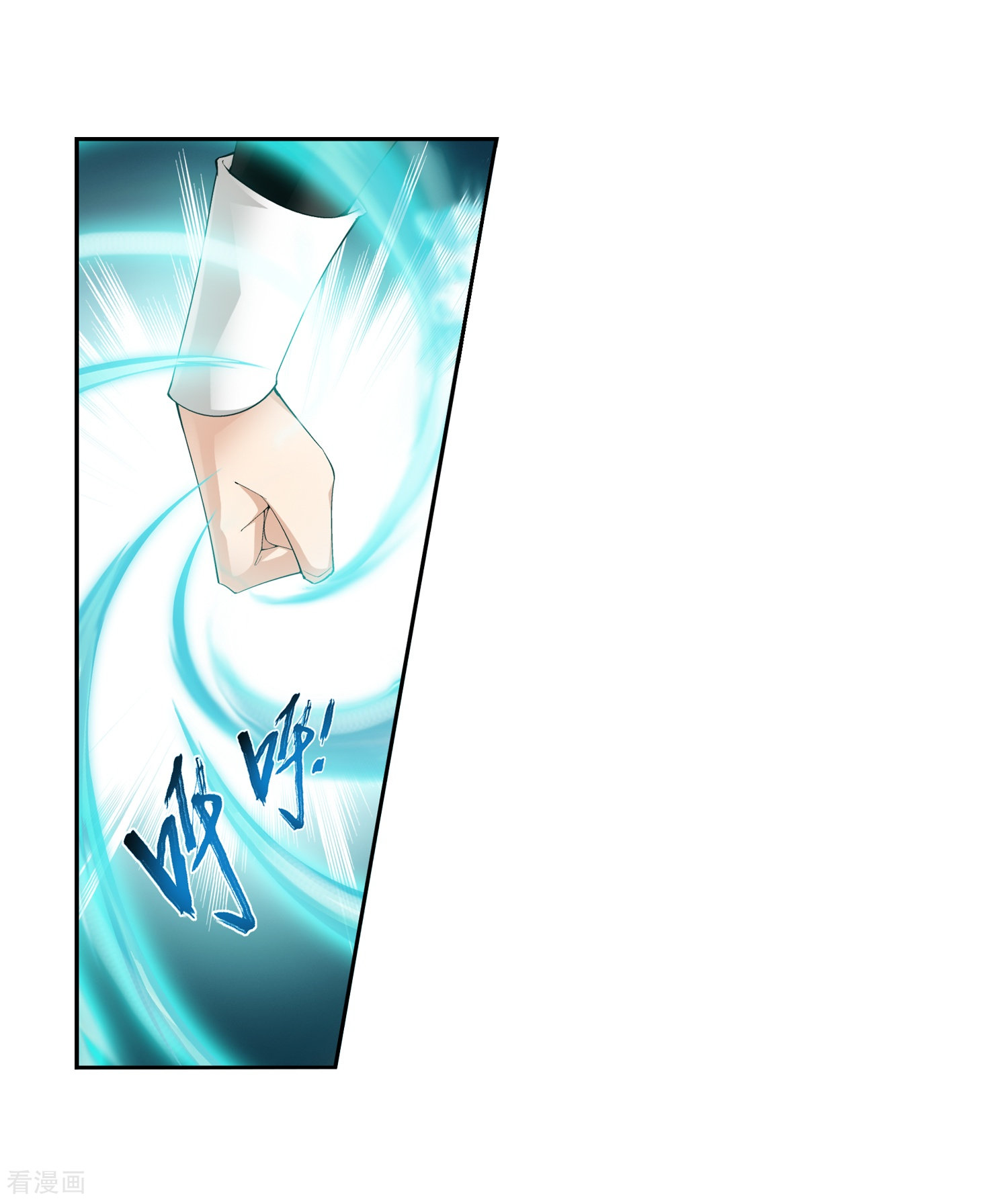 斗破苍穹之大主宰第11话 逆袭