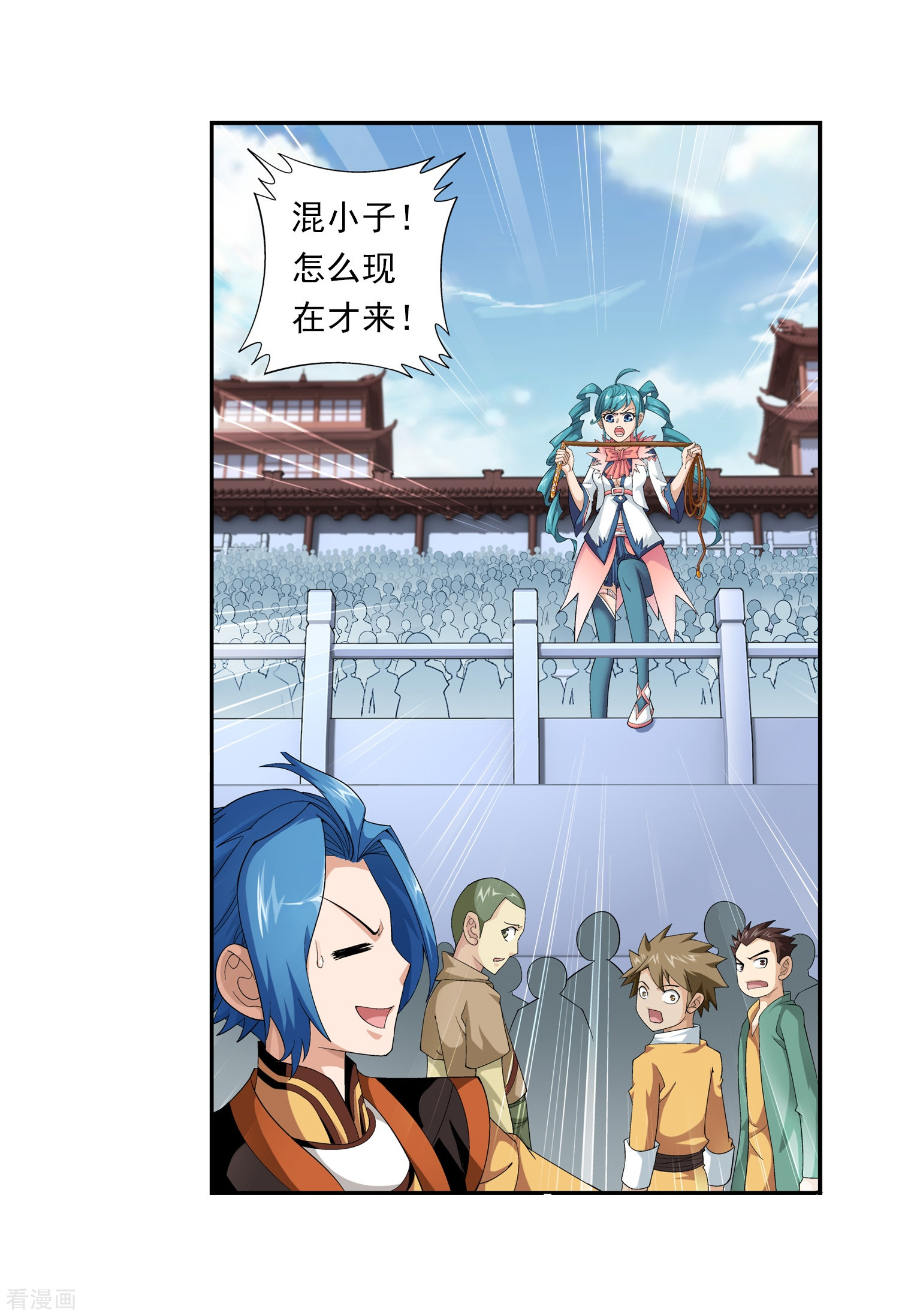 斗破苍穹之大主宰第12话 自信