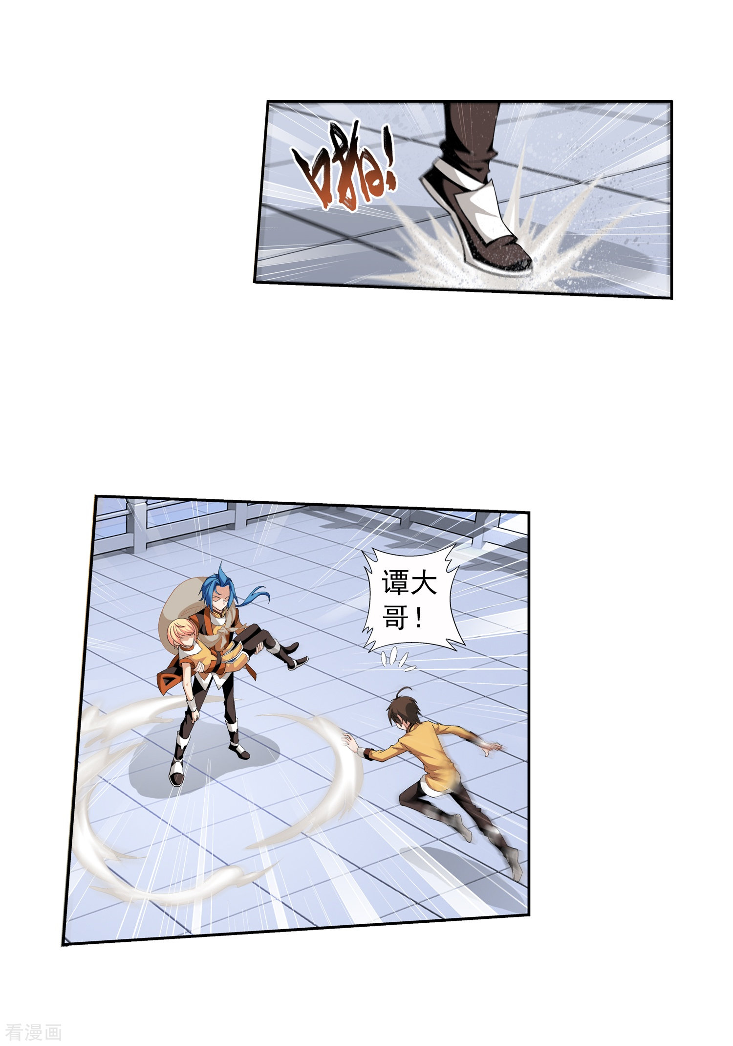 斗破苍穹之大主宰第12话 自信