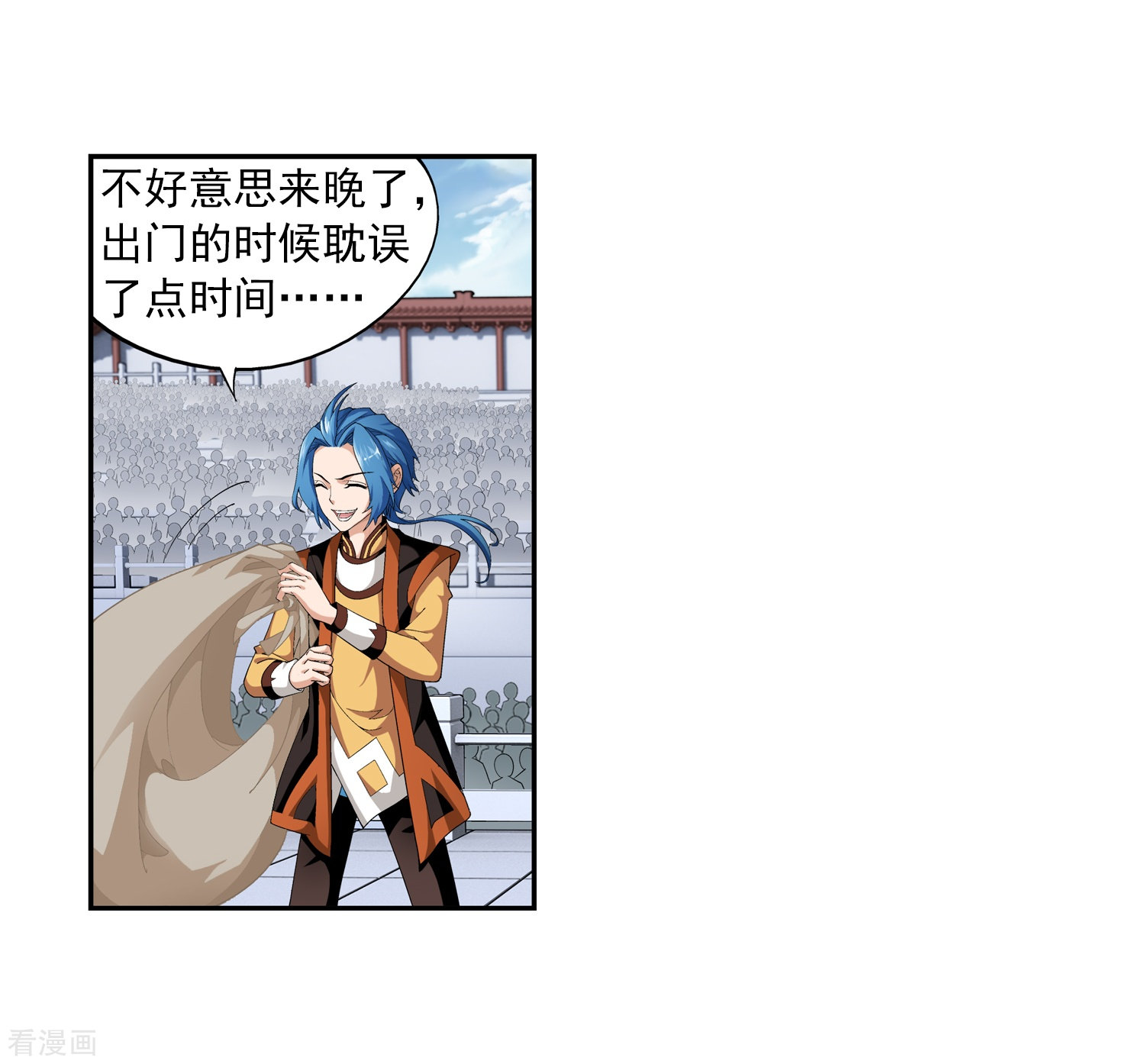 斗破苍穹之大主宰第12话 自信