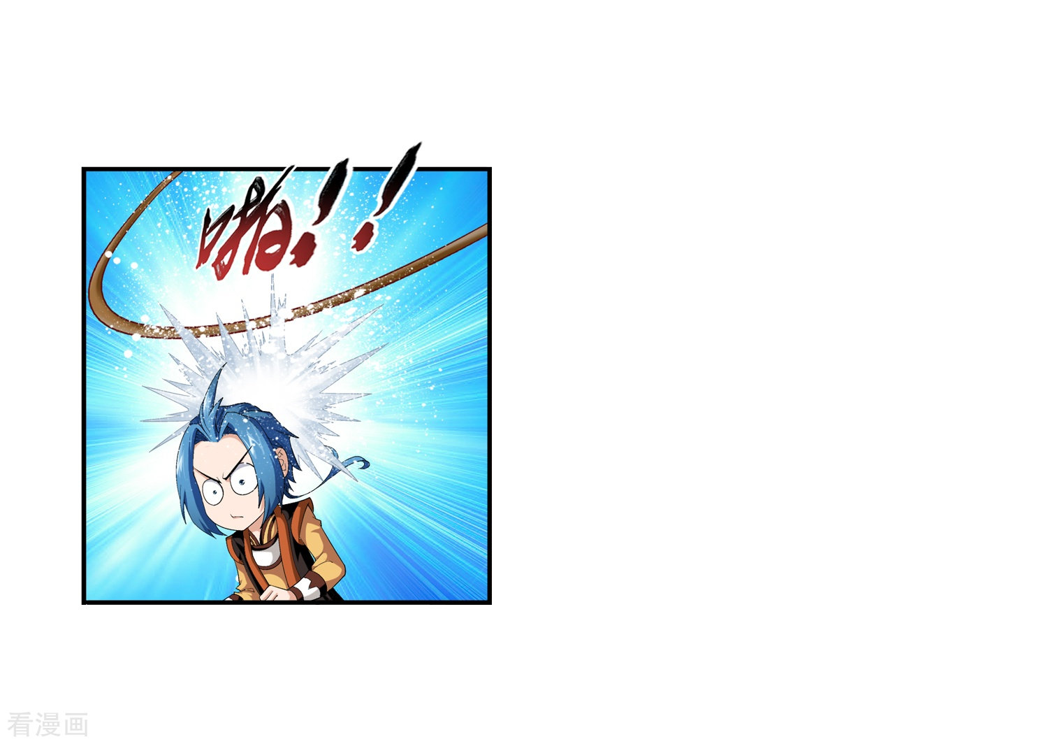 斗破苍穹之大主宰第12话 自信