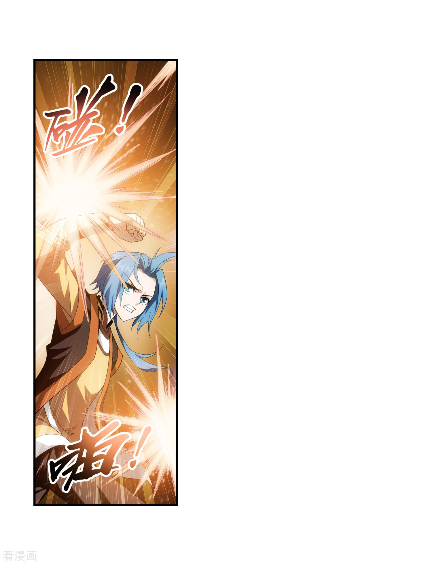 斗破苍穹之大主宰第13话 经验不足