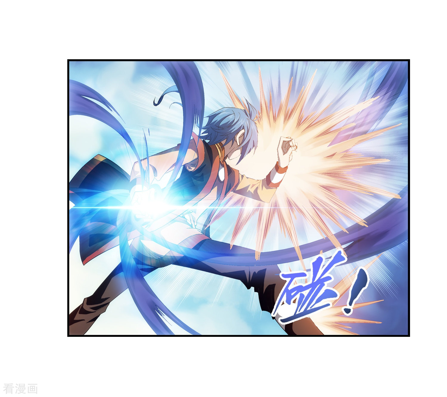 斗破苍穹之大主宰第13话 经验不足