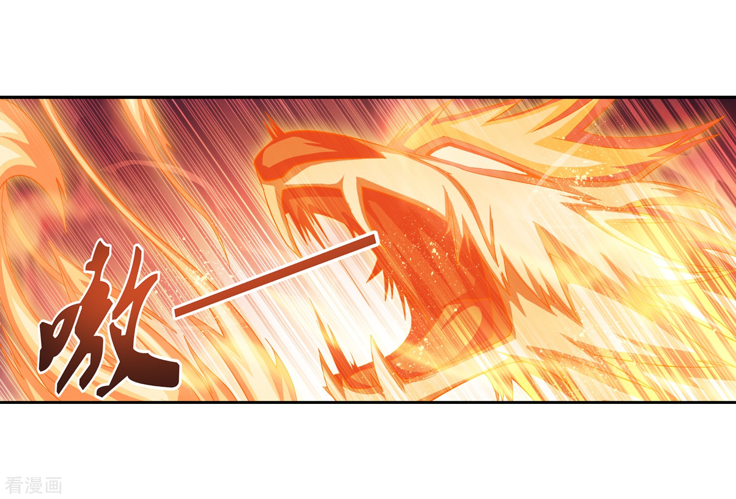 斗破苍穹之大主宰第13话 经验不足