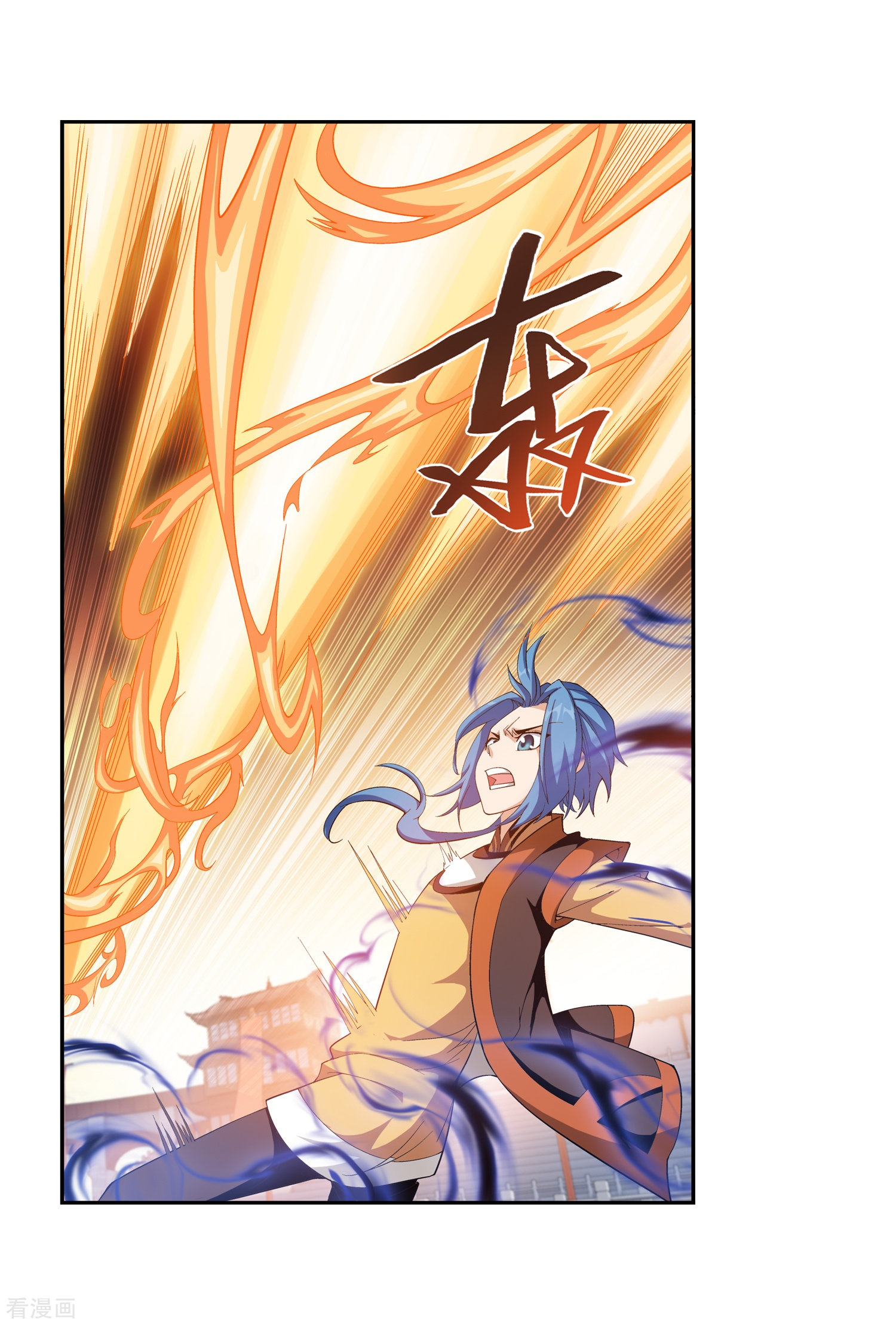 斗破苍穹之大主宰第13话 经验不足