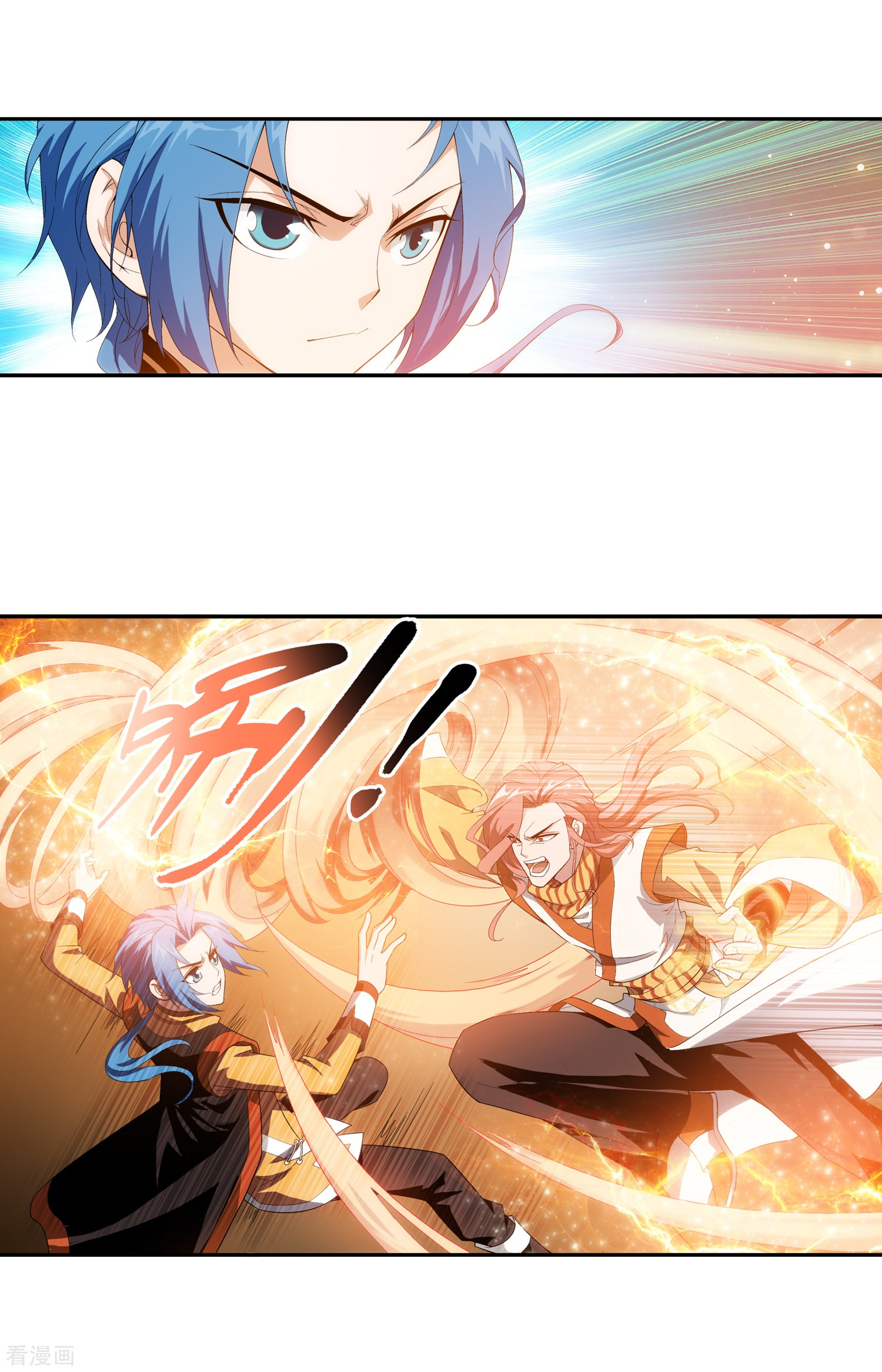 斗破苍穹之大主宰第13话 经验不足