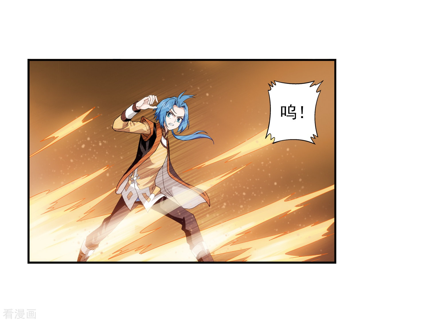 斗破苍穹之大主宰第14话 大获全胜