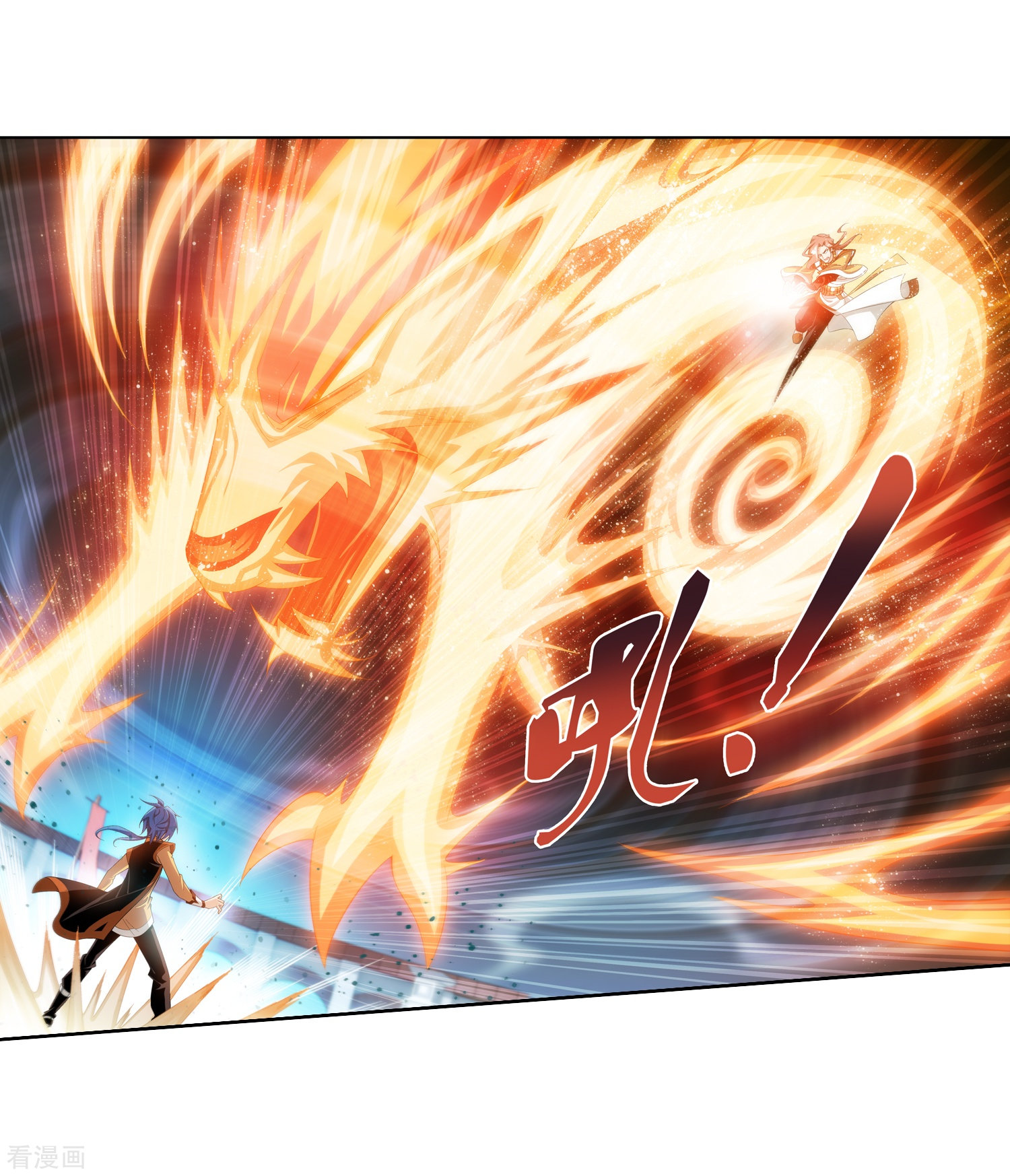 斗破苍穹之大主宰第14话 大获全胜