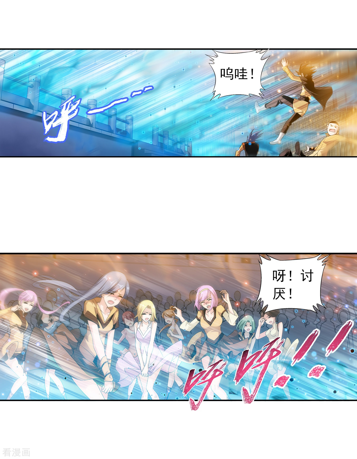 斗破苍穹之大主宰第15话 背后偷袭