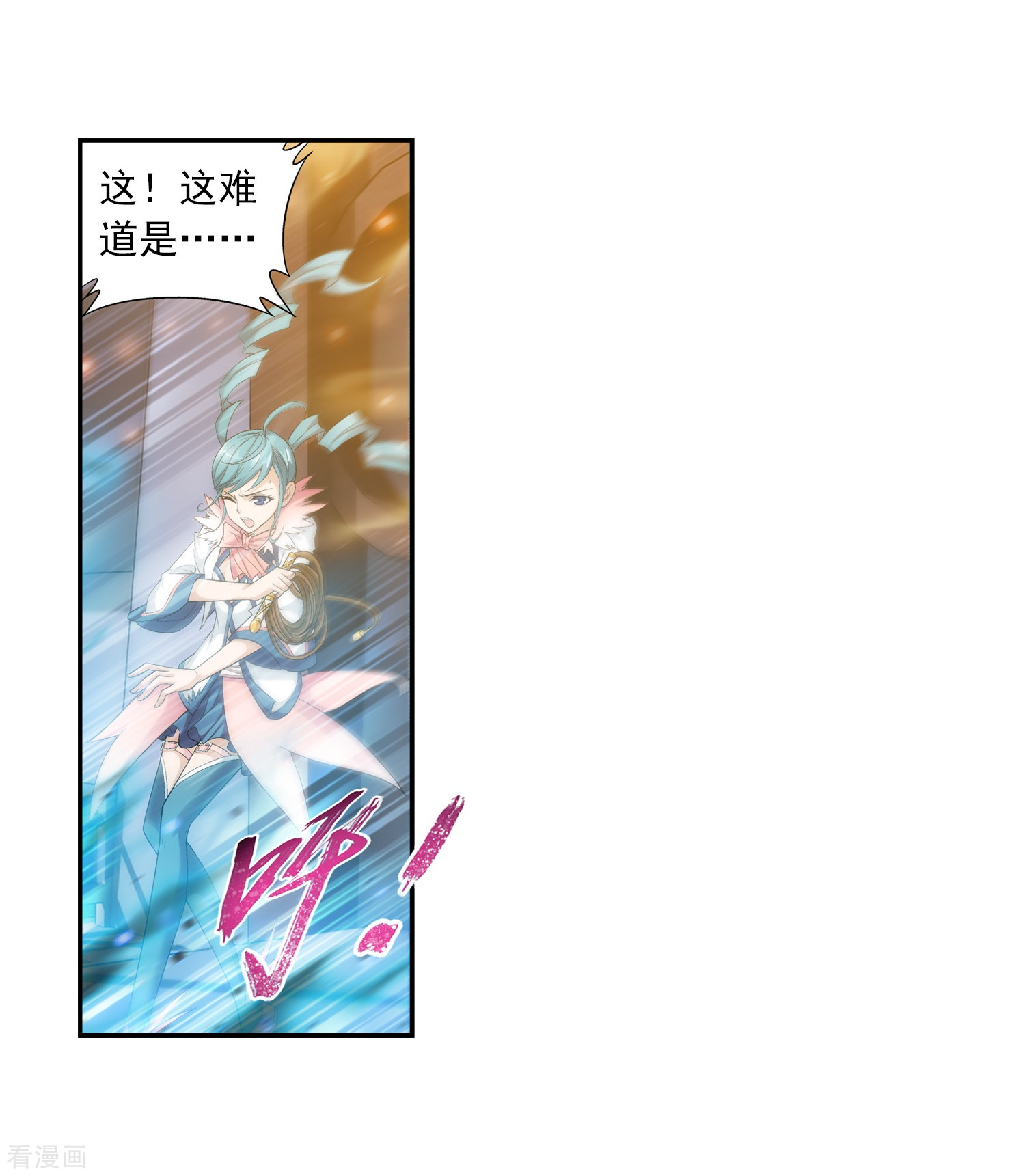 斗破苍穹之大主宰第15话 背后偷袭