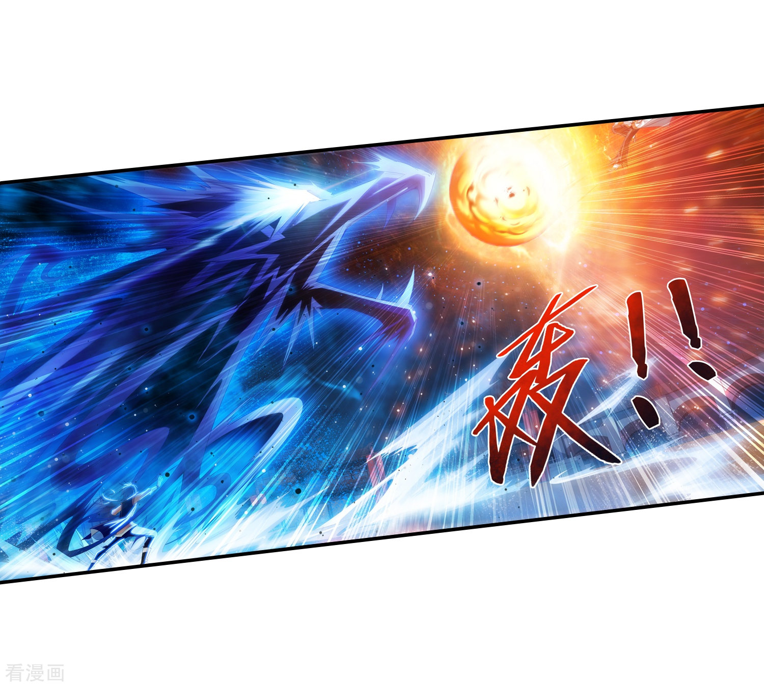 斗破苍穹之大主宰第15话 背后偷袭