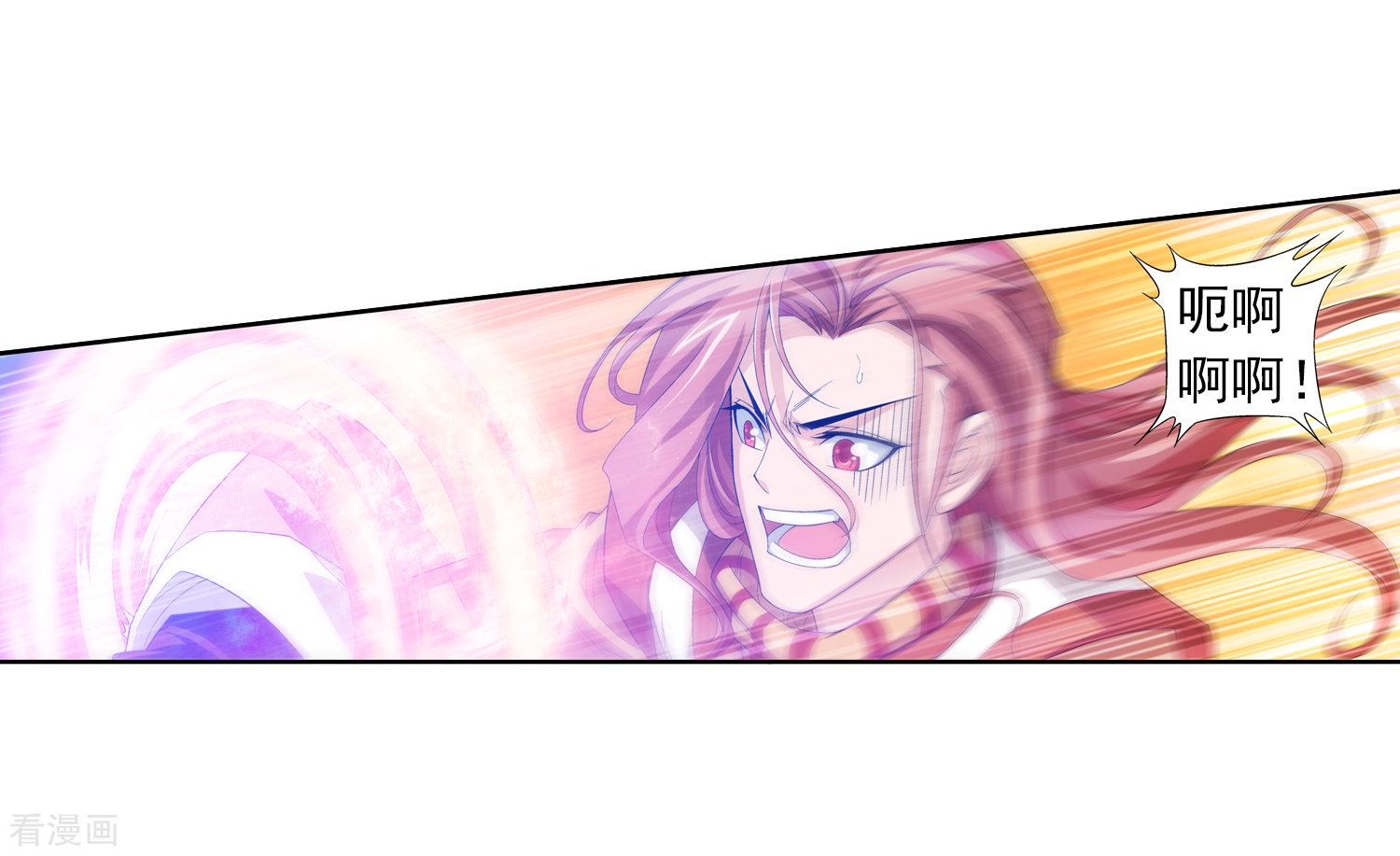 斗破苍穹之大主宰第15话 背后偷袭