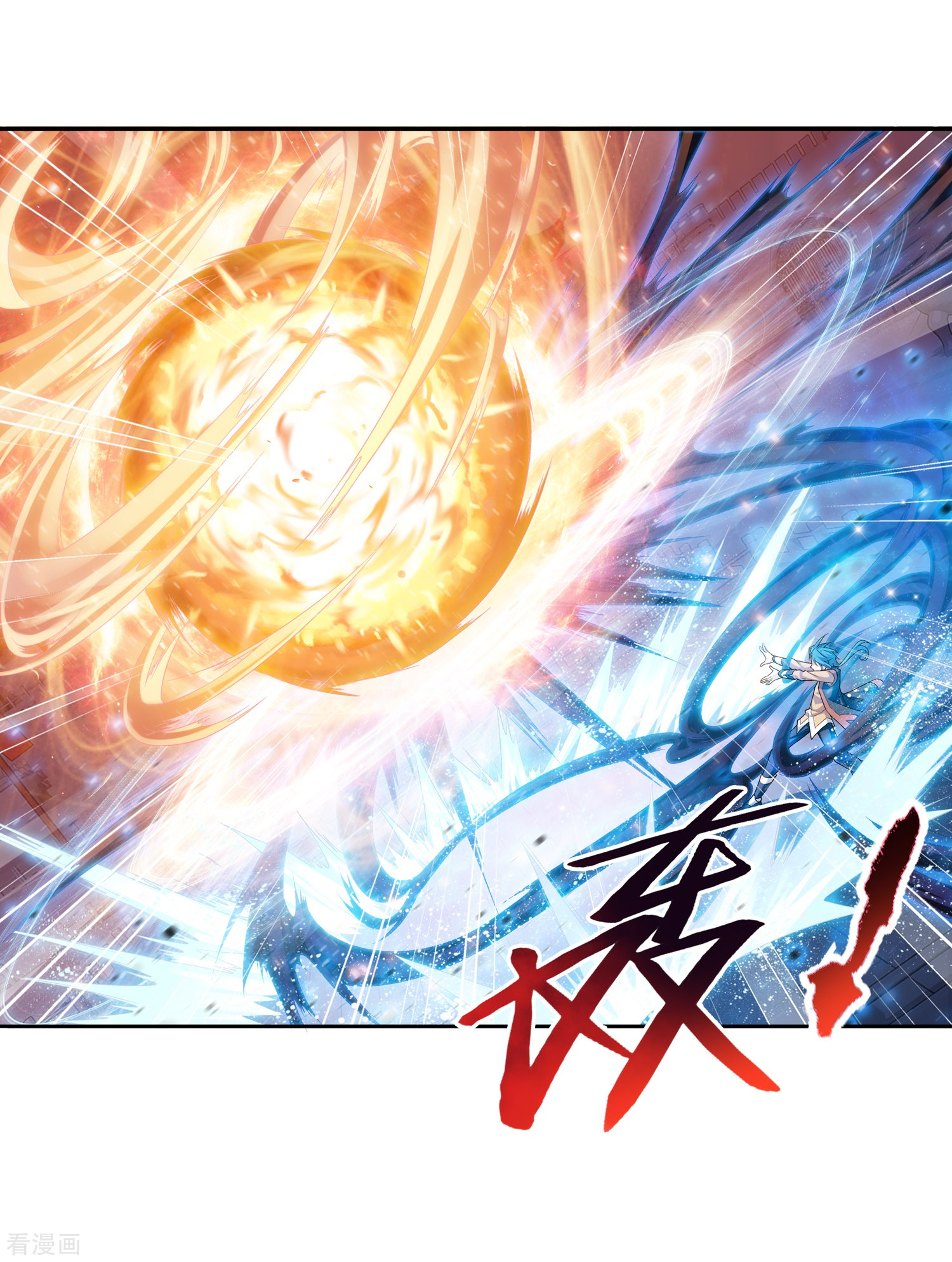 斗破苍穹之大主宰第15话 背后偷袭