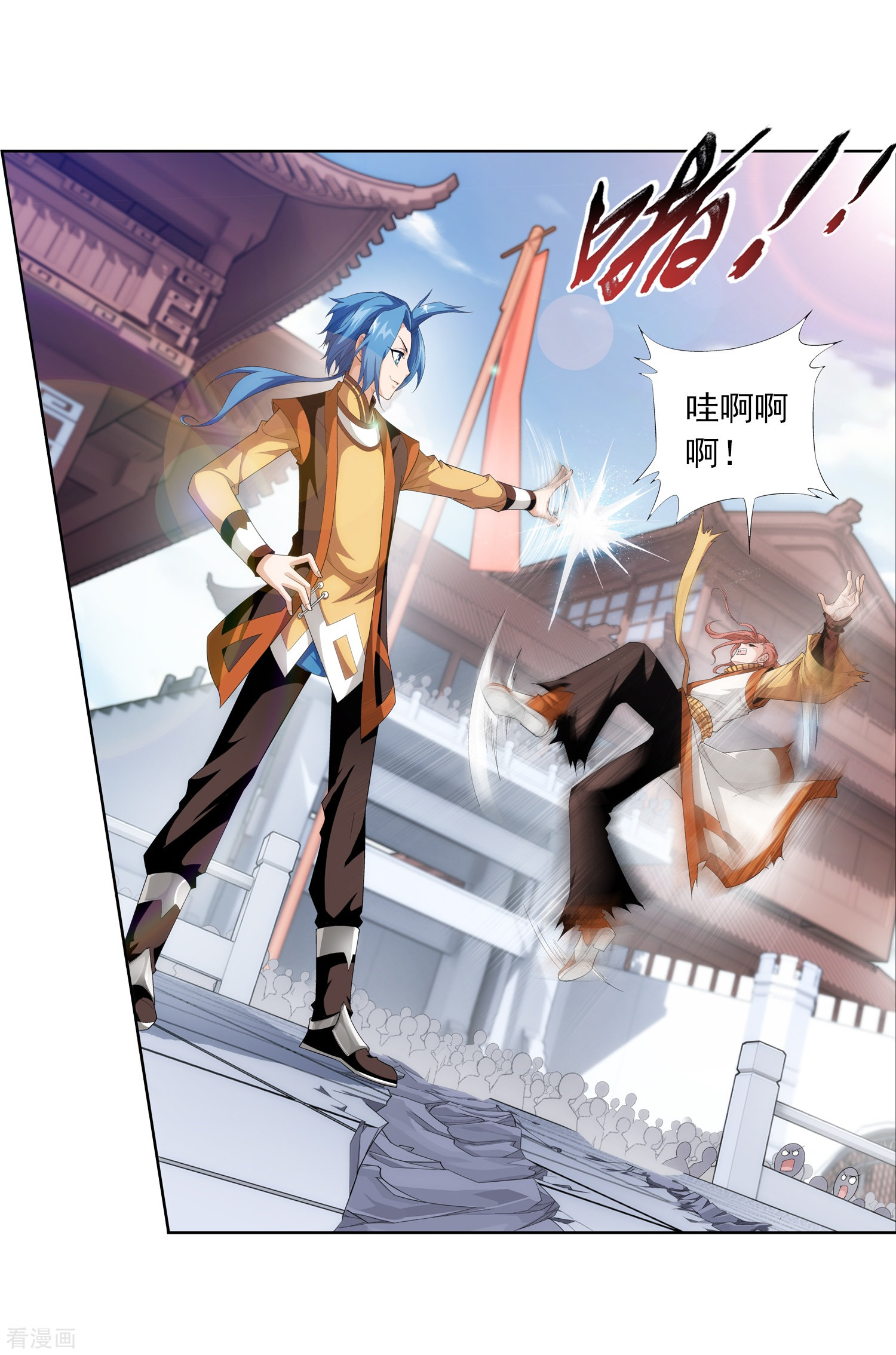 斗破苍穹之大主宰第16话 轻松获胜