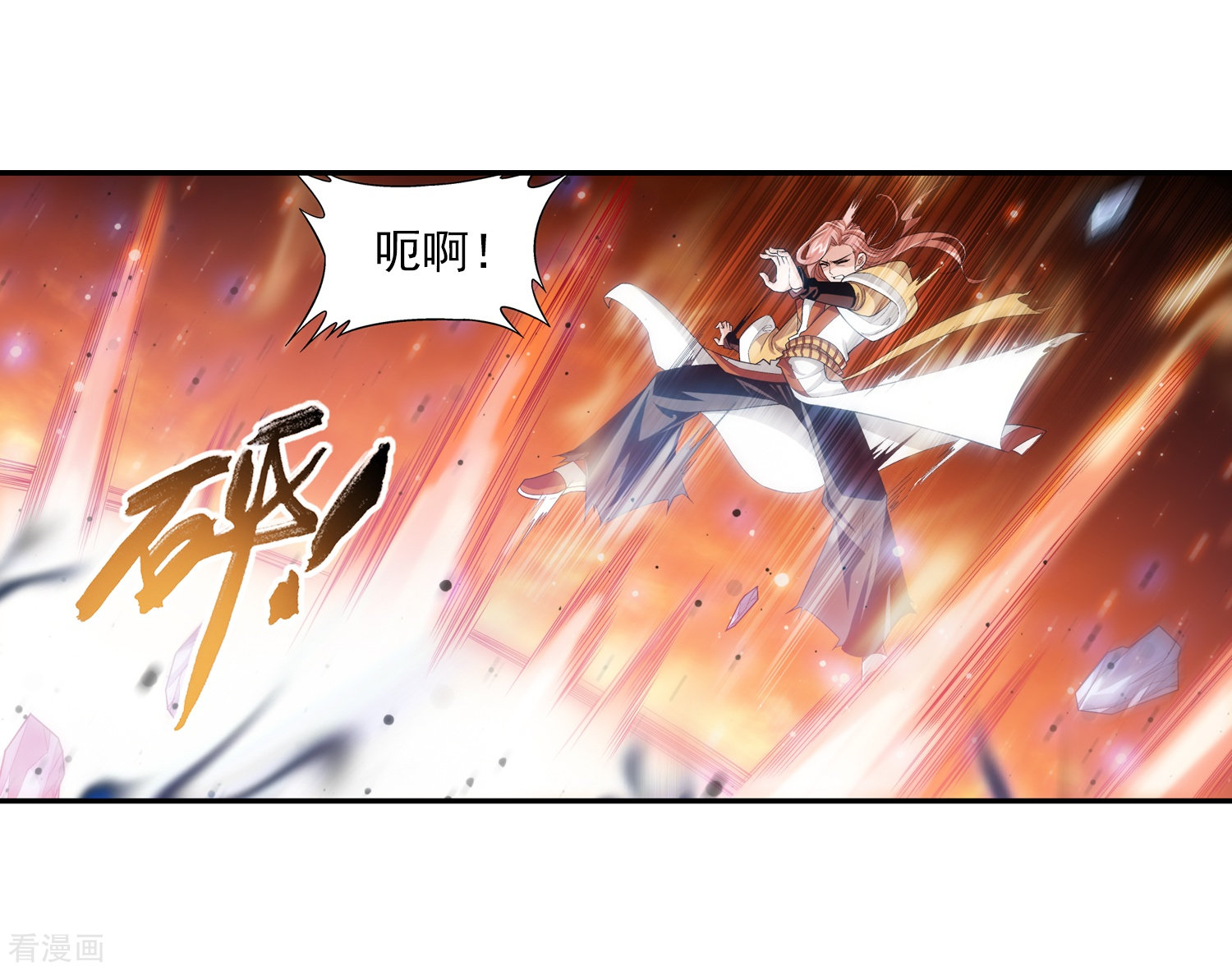 斗破苍穹之大主宰第16话 轻松获胜