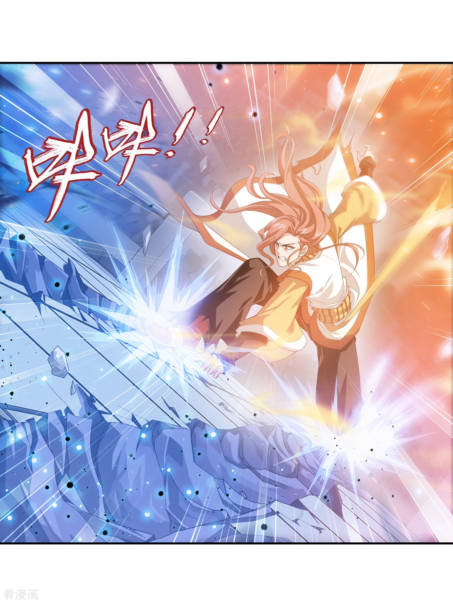 斗破苍穹之大主宰第16话 轻松获胜