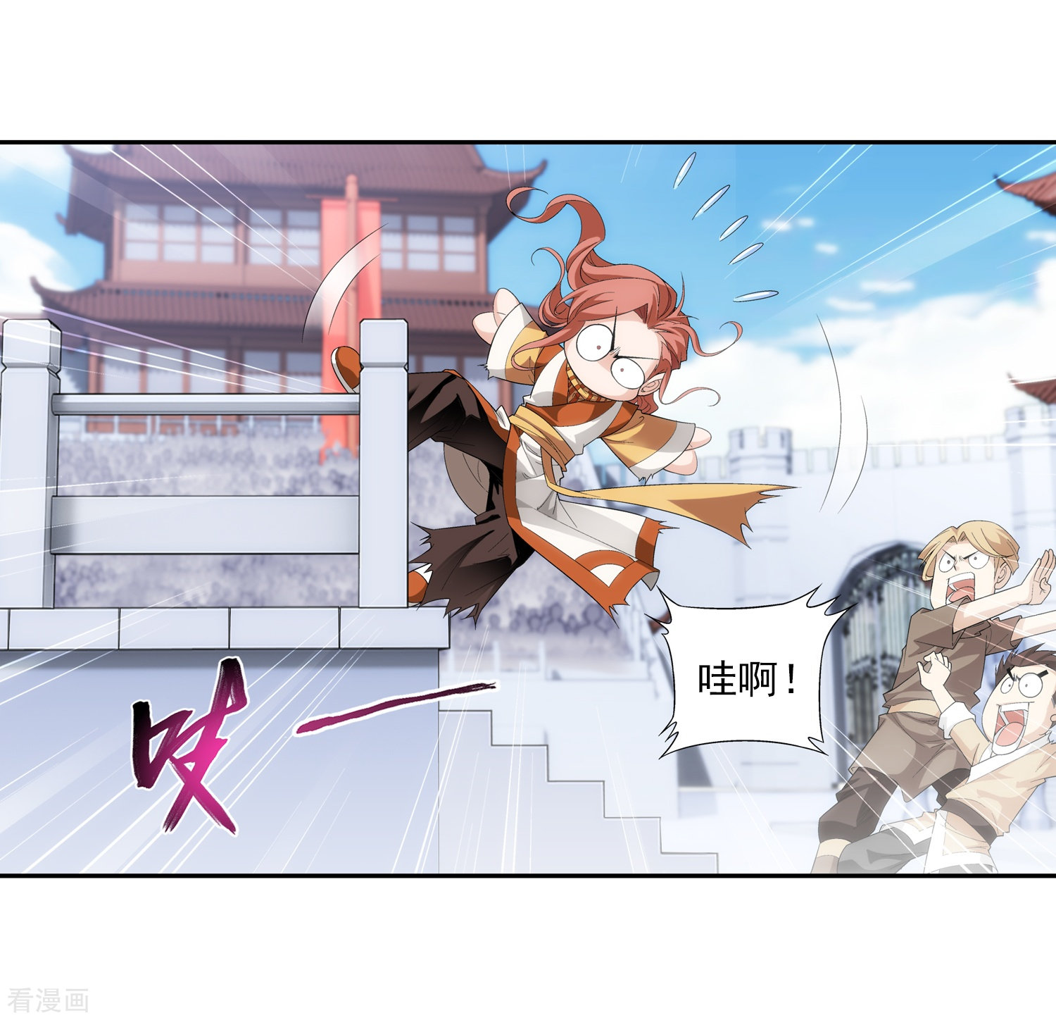 斗破苍穹之大主宰第16话 轻松获胜