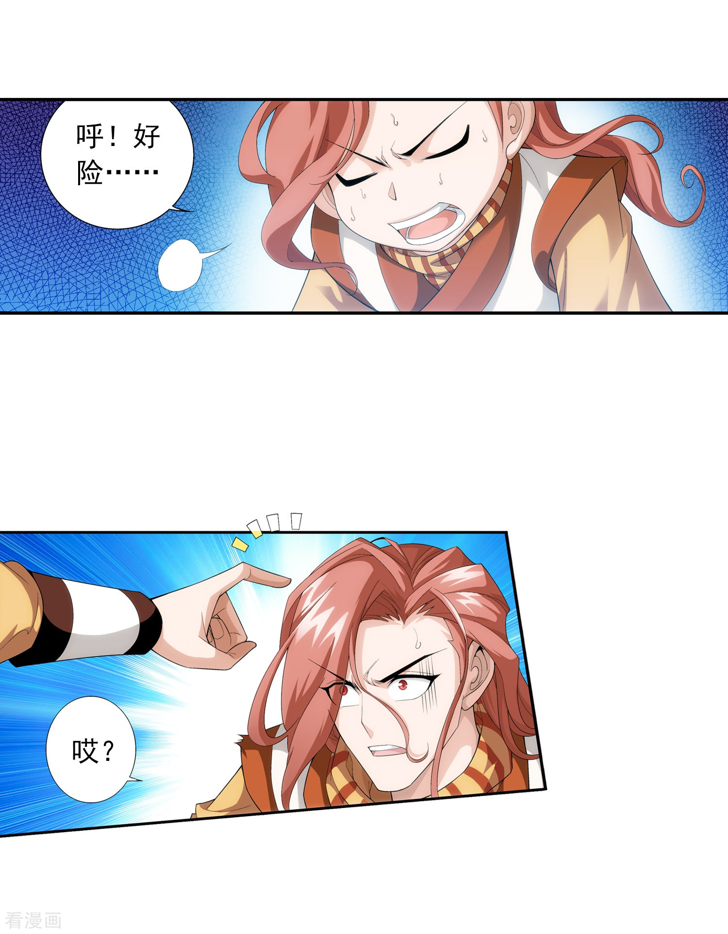 斗破苍穹之大主宰第16话 轻松获胜