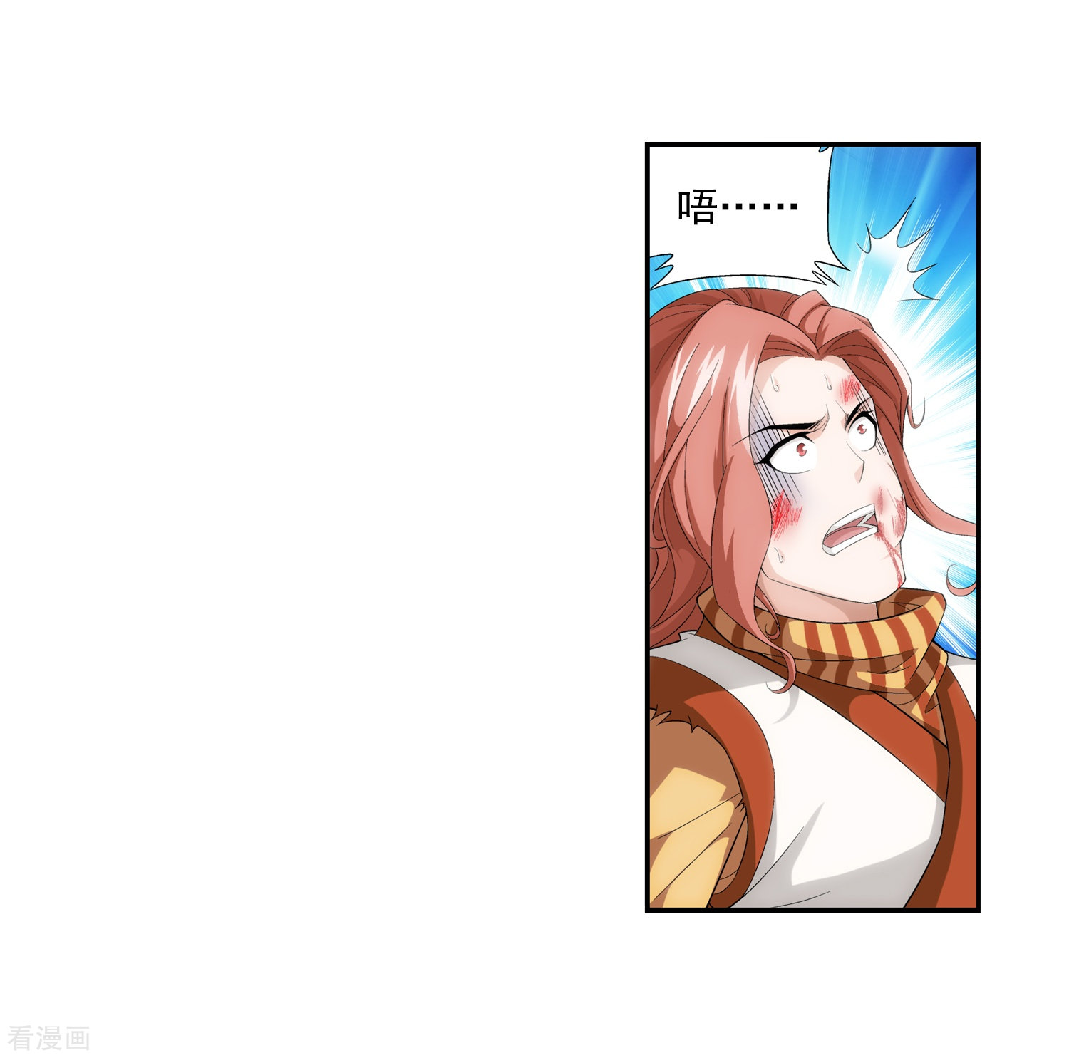 斗破苍穹之大主宰第18话 点到为止