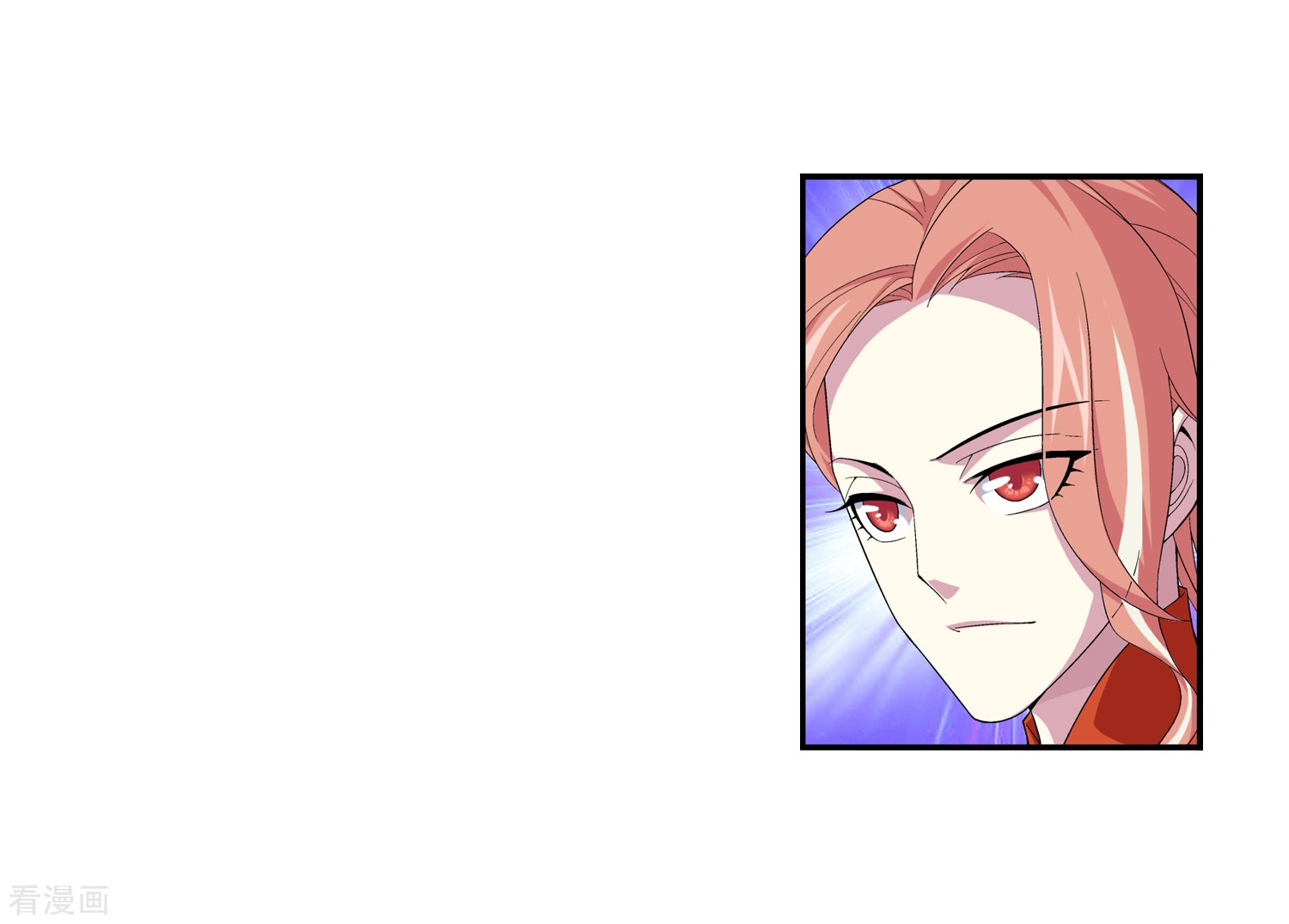 斗破苍穹之大主宰第18话 点到为止