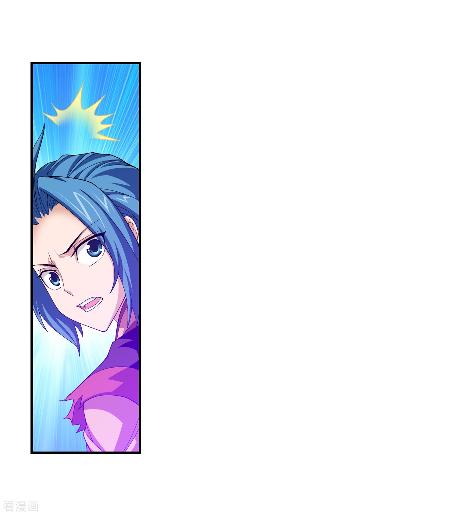 斗破苍穹之大主宰第18话 点到为止