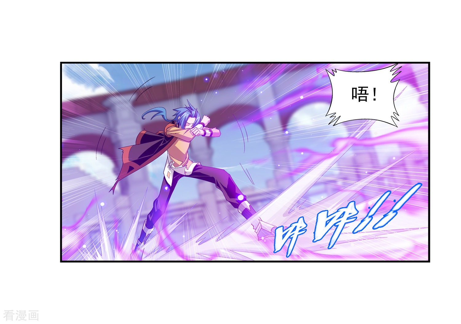 斗破苍穹之大主宰第18话 点到为止