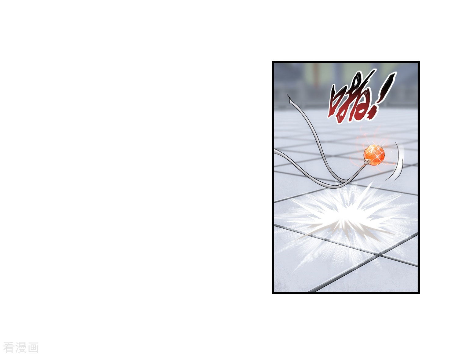 斗破苍穹之大主宰第18话 点到为止