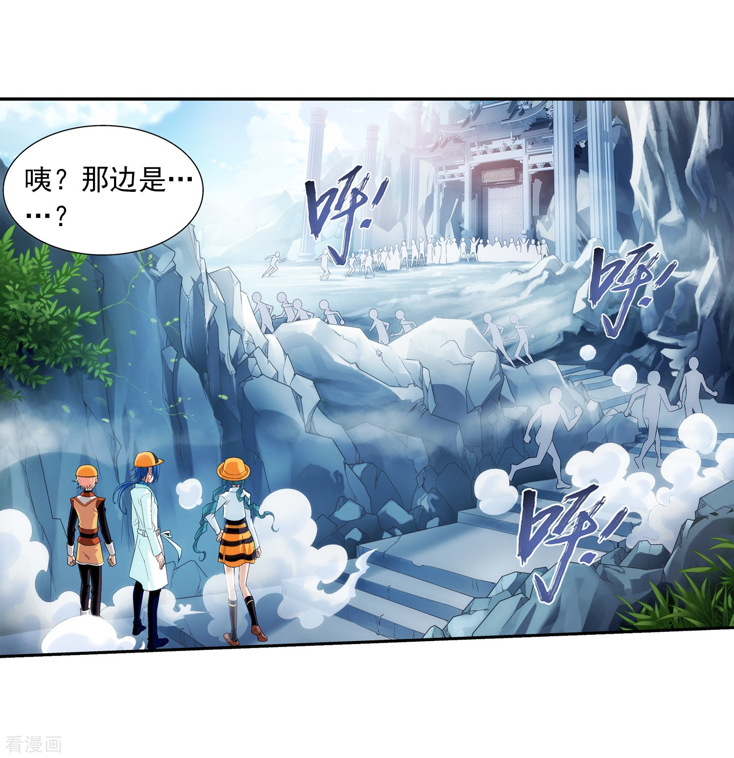 斗破苍穹之大主宰第20话 天届修炼场